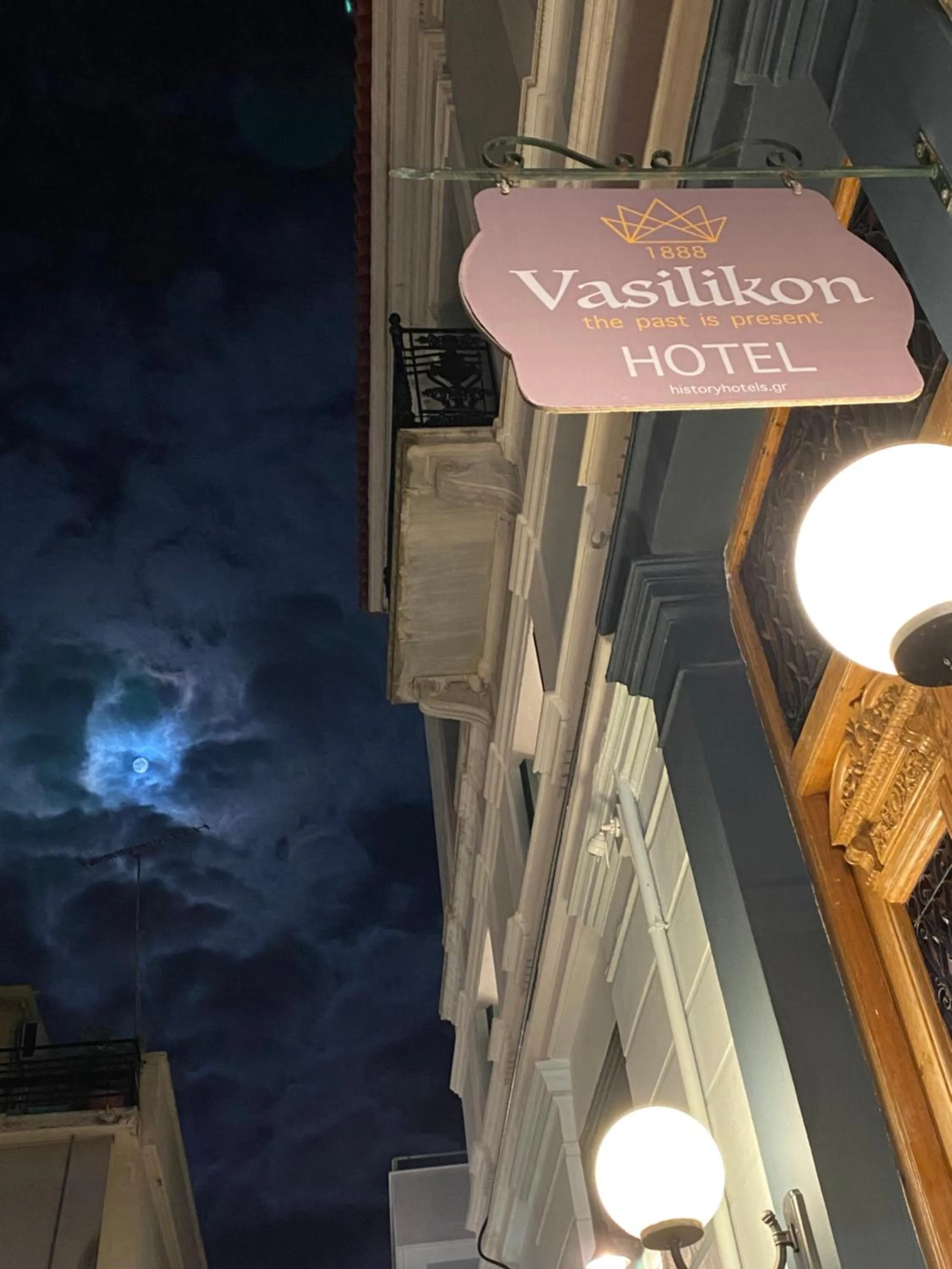 Property building in VASILIKON Hotel 1888 the past is present HISTORICAL PRESERVATION MONUMENT