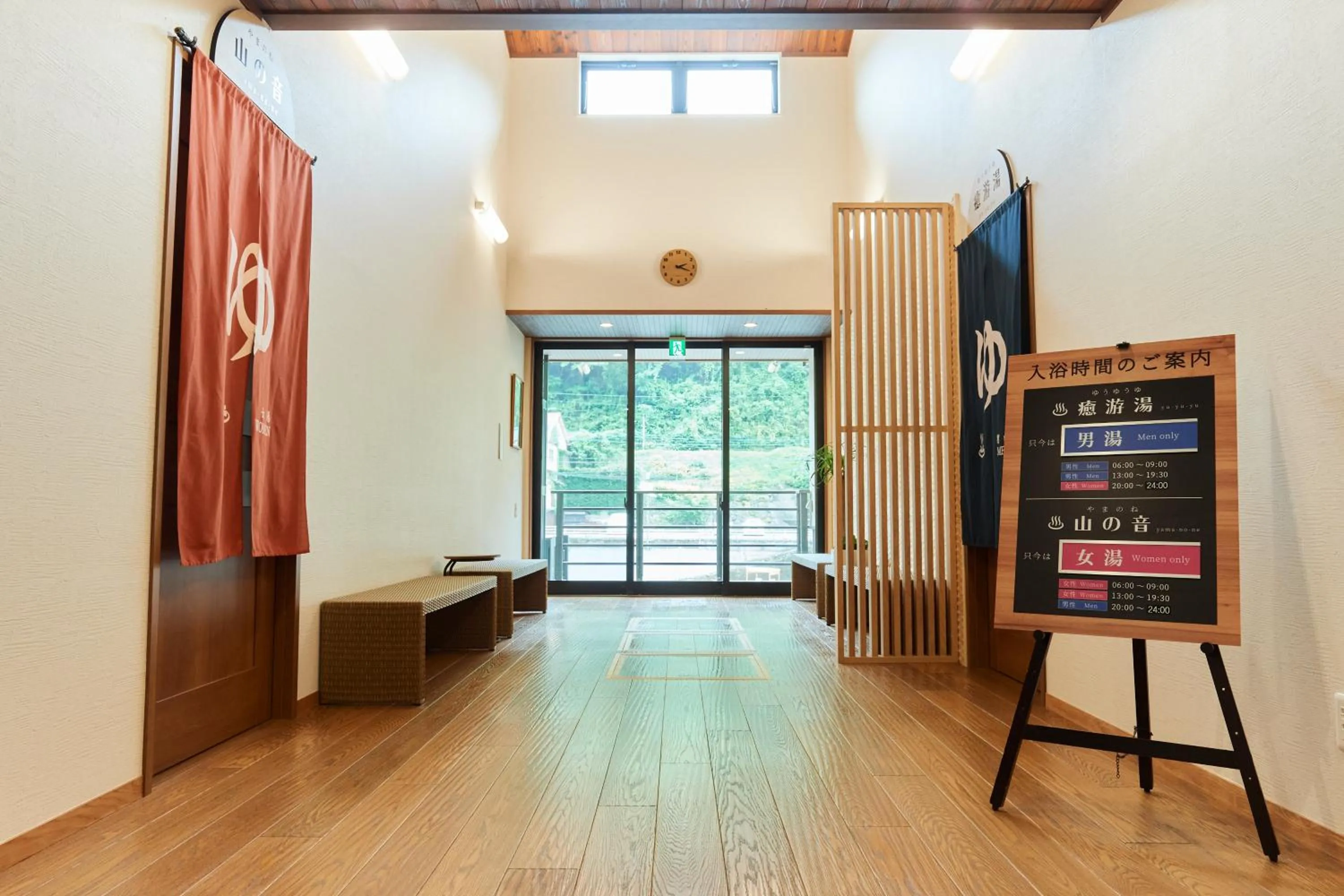 Hot Spring Bath in Seitenkaku