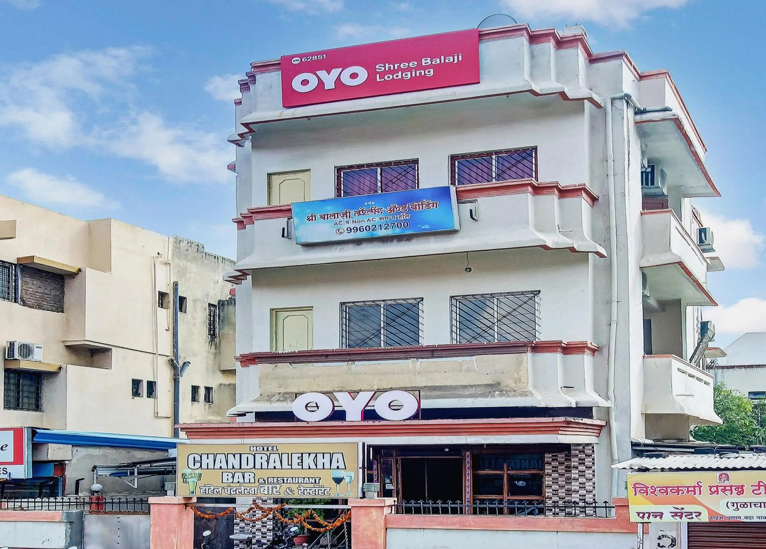 Facade/entrance in Super Hotel O Shree Balaji Lodging