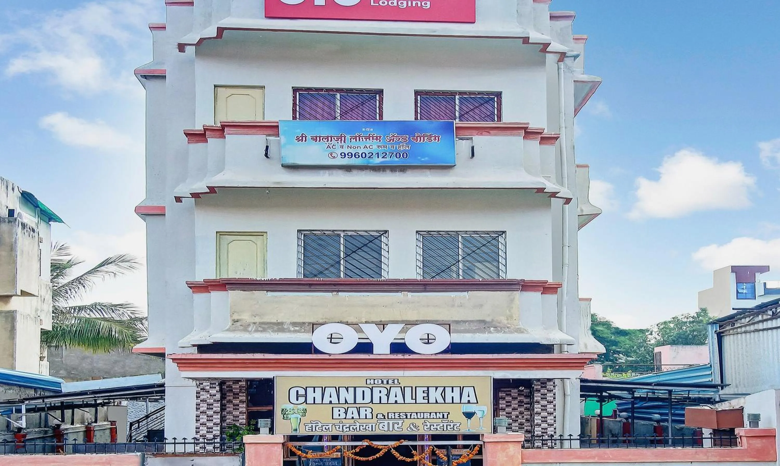 Facade/entrance in Super Hotel O Shree Balaji Lodging