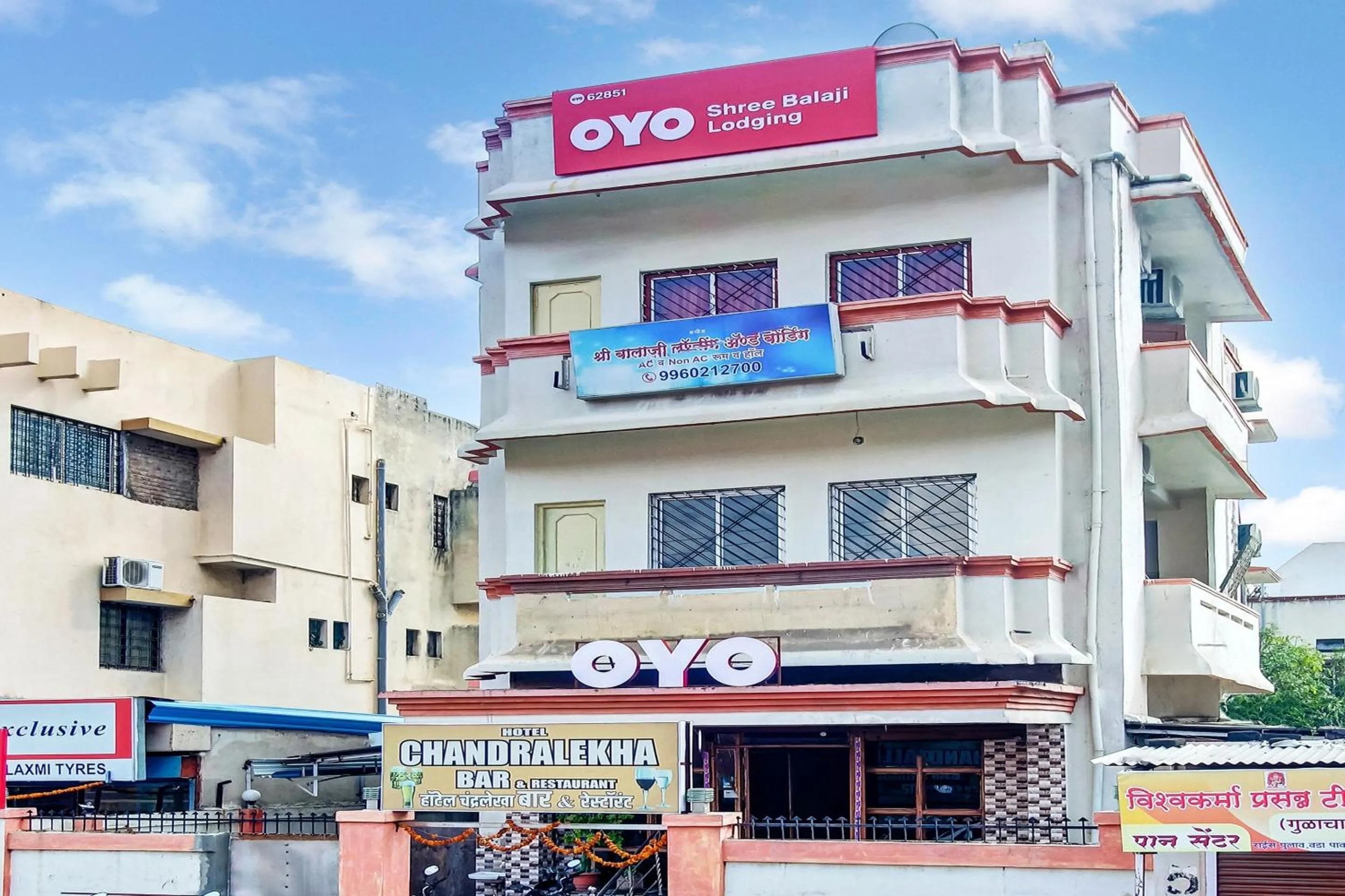 Facade/entrance in Super Hotel O Shree Balaji Lodging