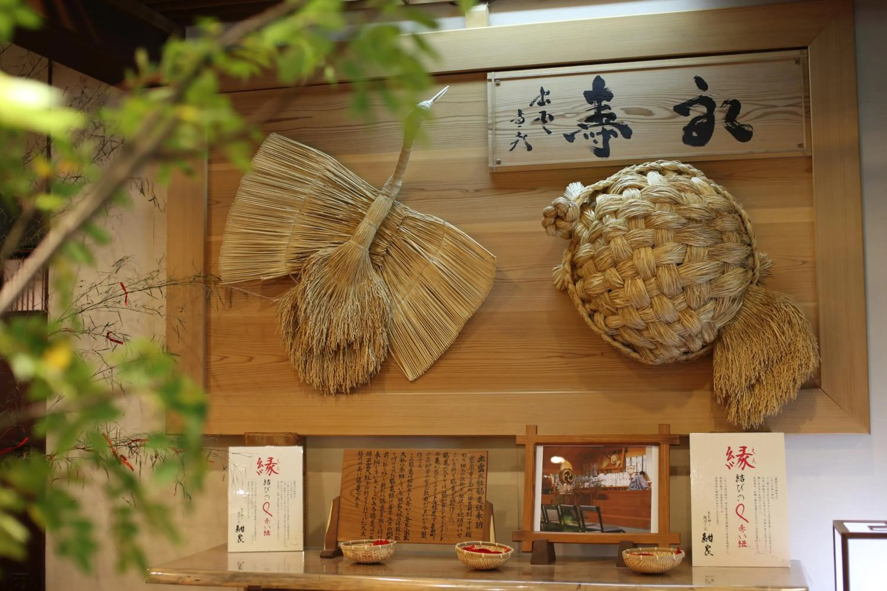 Lobby or reception in Konya