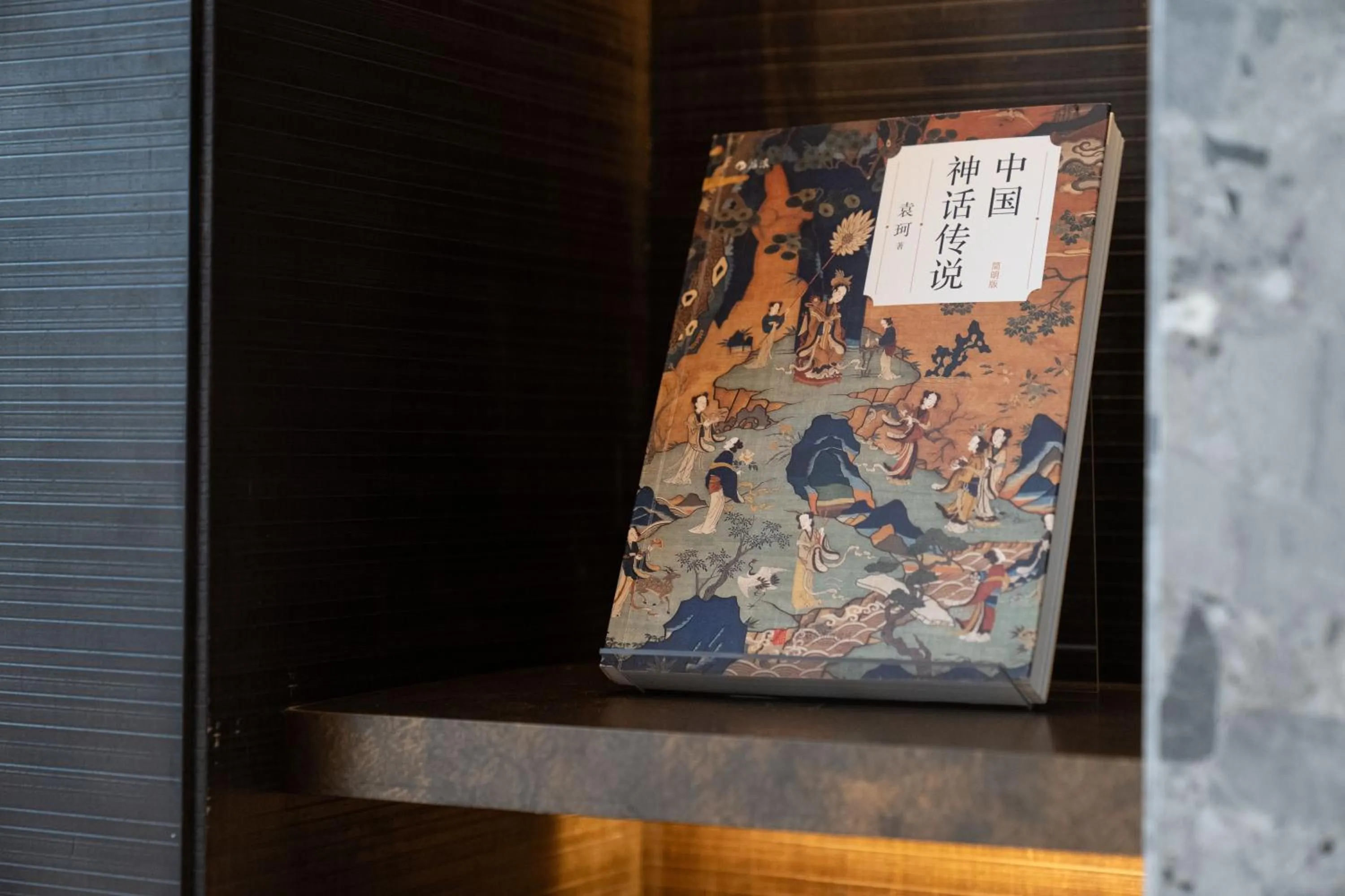 Decorative detail in Atour Hotel Chengdu Wuhou Temple