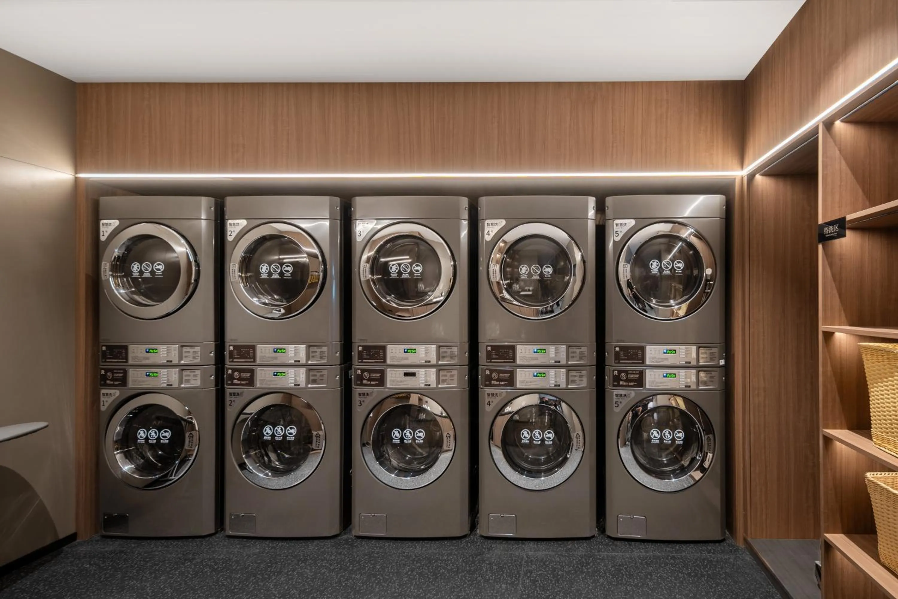 washing machine in Atour Hotel Chengdu Wuhou Temple