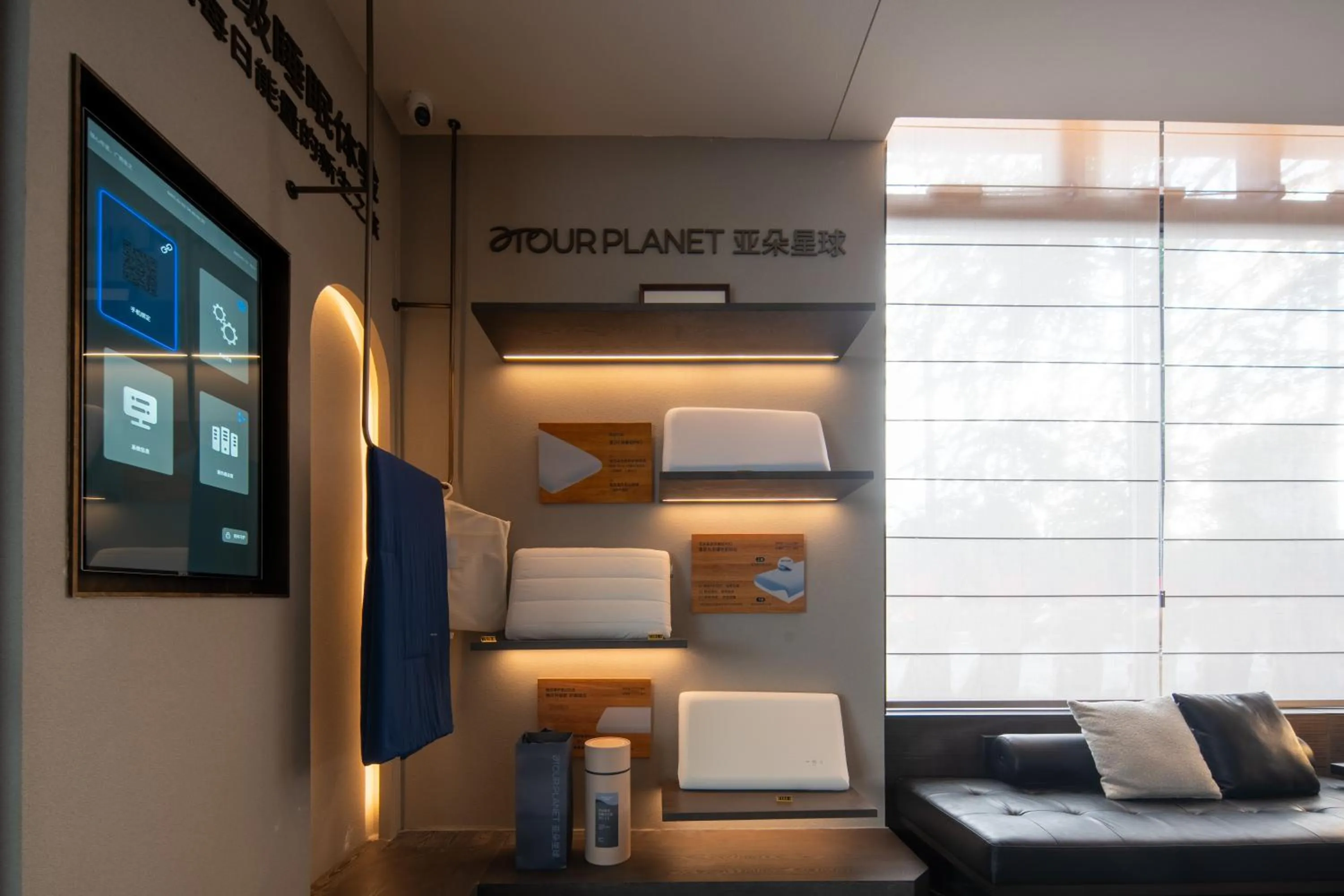 Seating area in Atour Hotel Chengdu Wuhou Temple