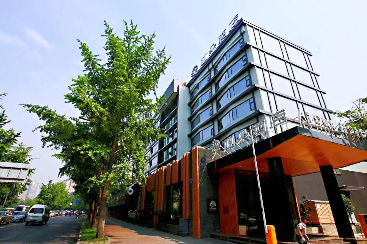 Property building in Atour Hotel Chengdu Wuhou Temple