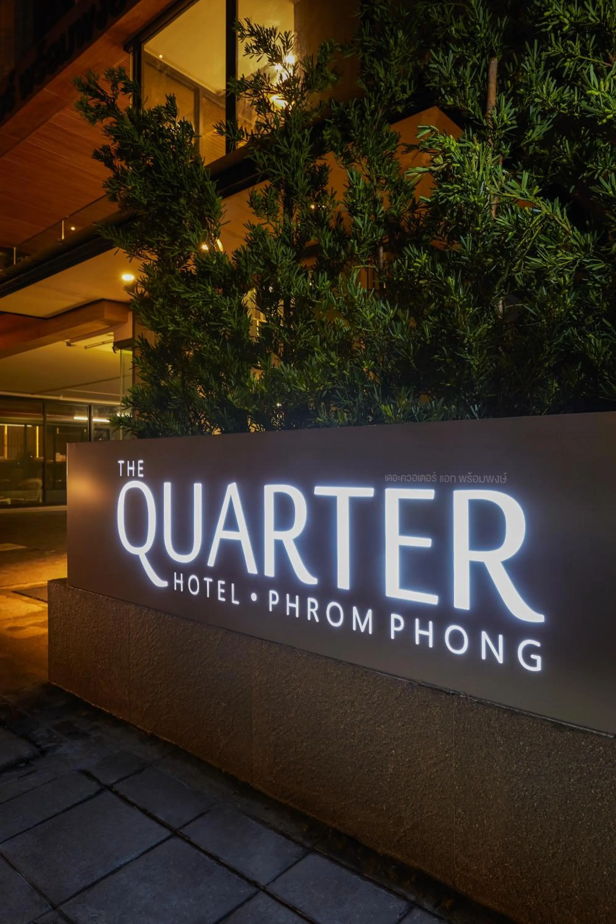 Property logo or sign in The Quarter Phromphong by UHG