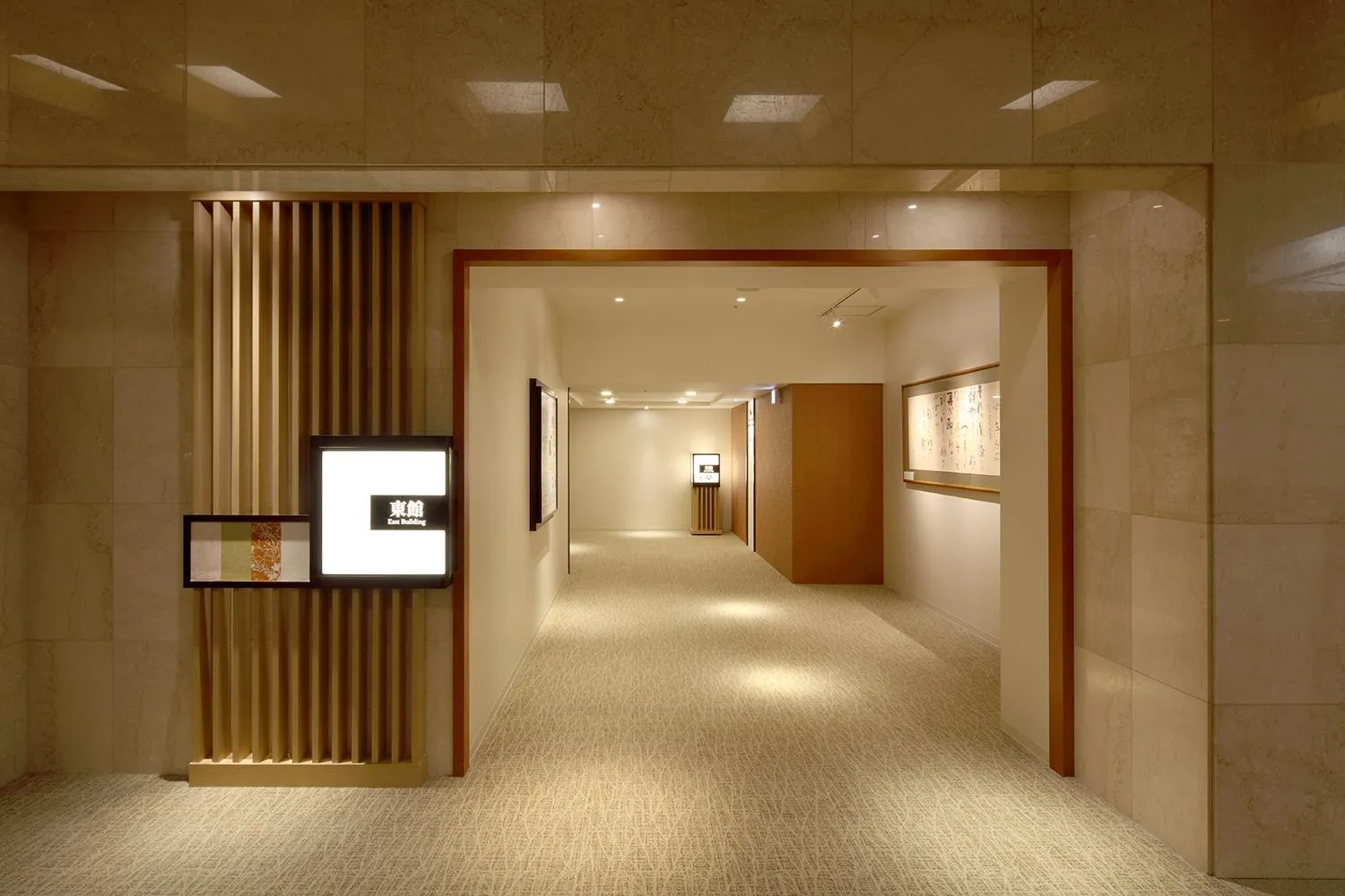 Lobby or reception in Dai-ichi Takimotokan