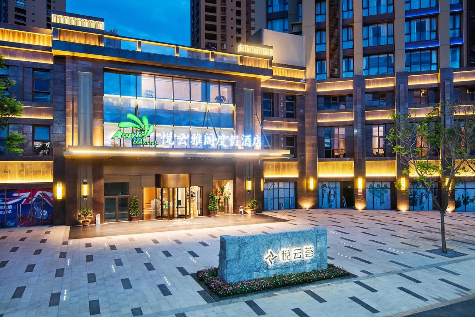 Property building in Argyle Resort Dali Yueyun