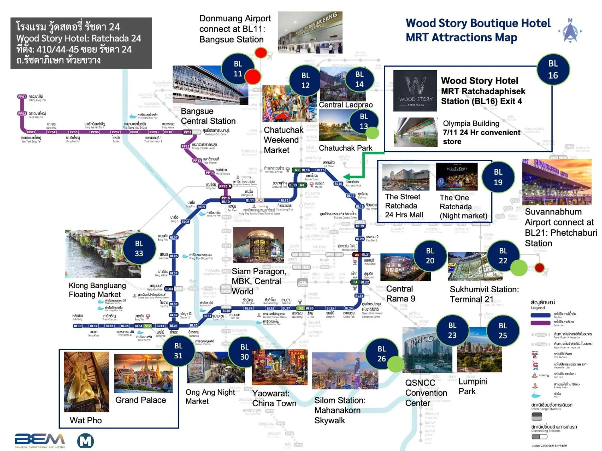 Neighbourhood in Woodstory Boutique Hotel