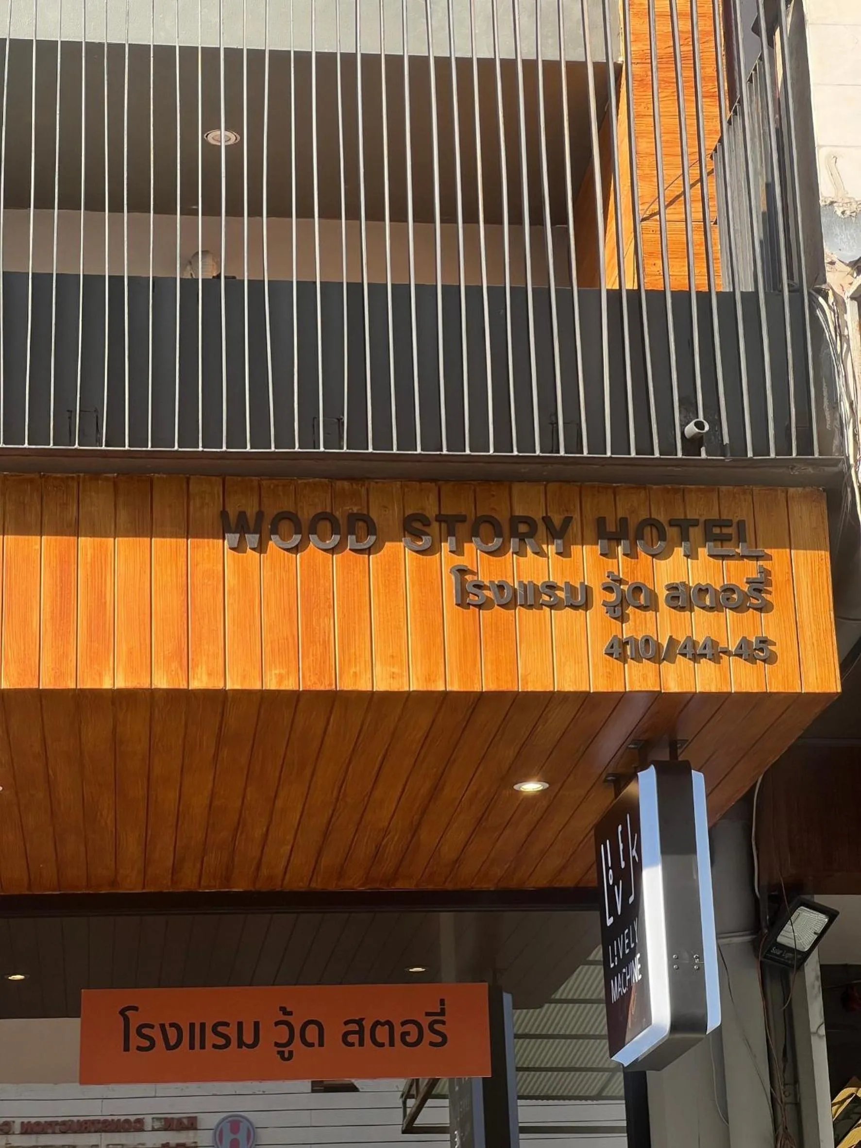 Property building in Woodstory Boutique Hotel