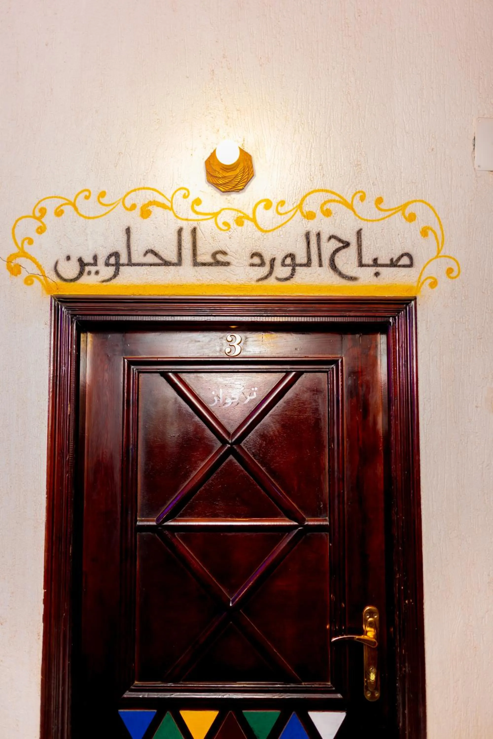Logo/Certificate/Sign in Opal privat nubian hotel