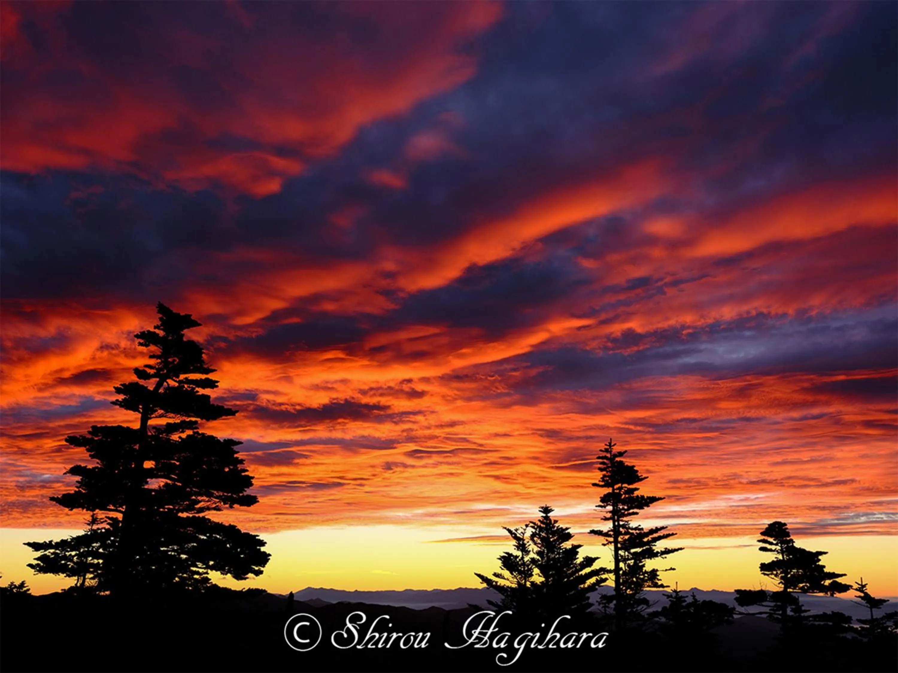 Off site in Ishinoyu Lodge