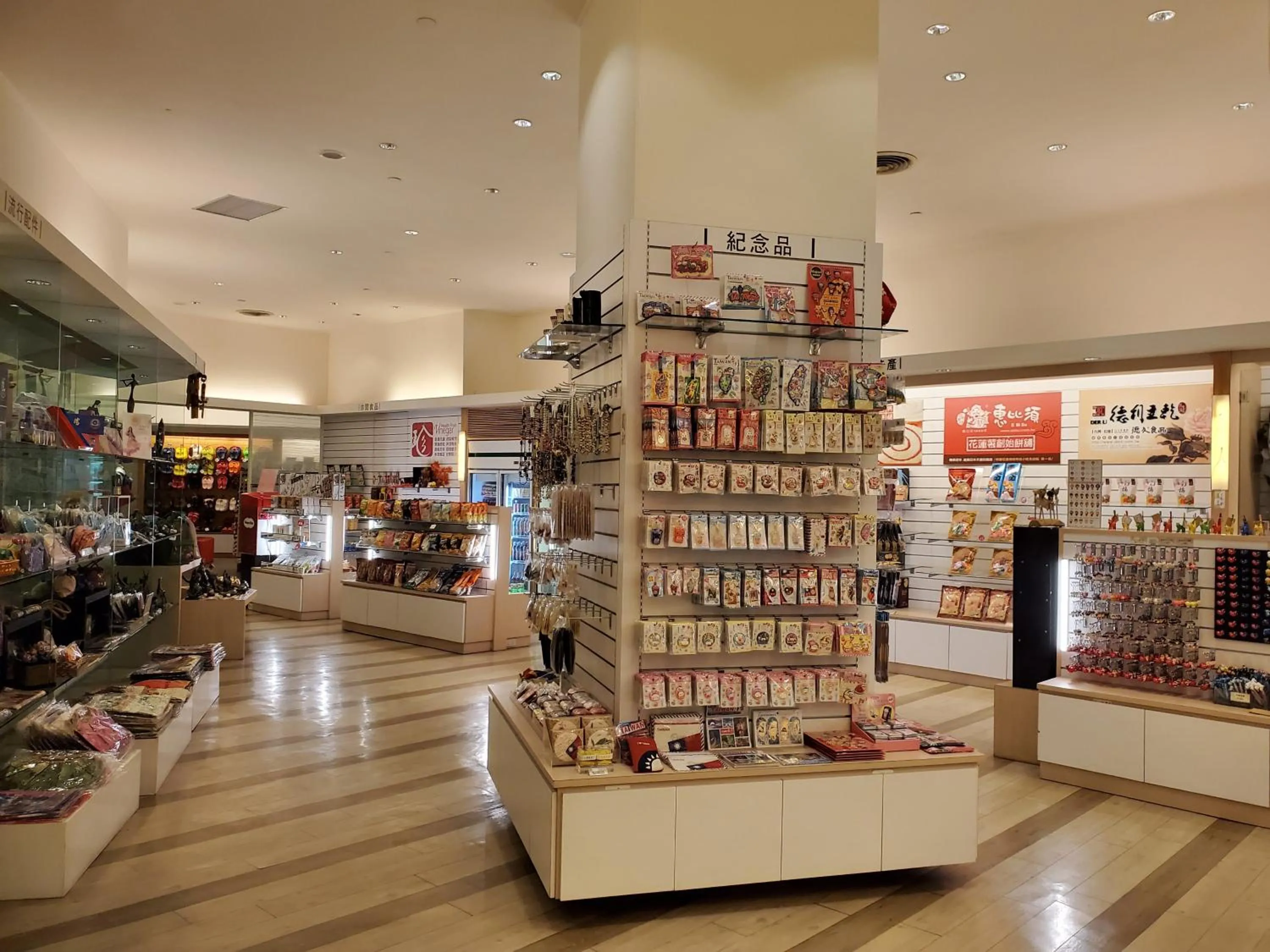 On-site shops in Parkview Hotels & Resorts