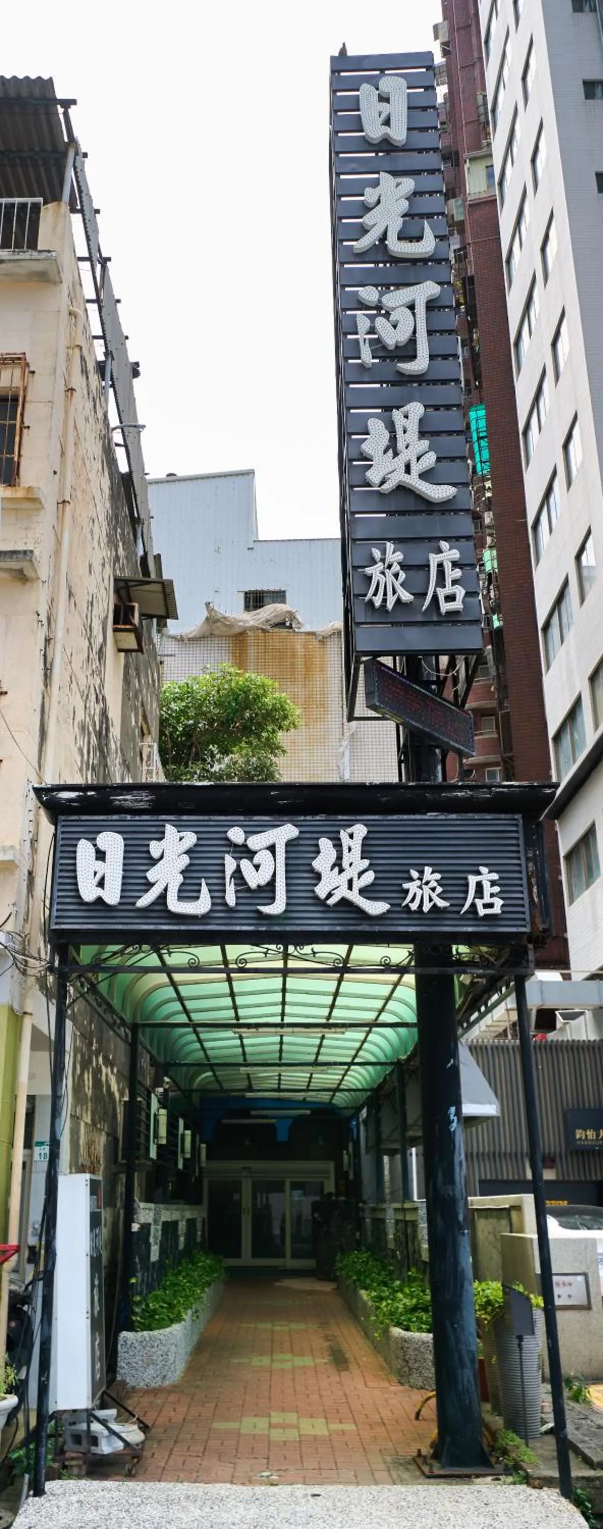 The Riverside Hotel Fashion