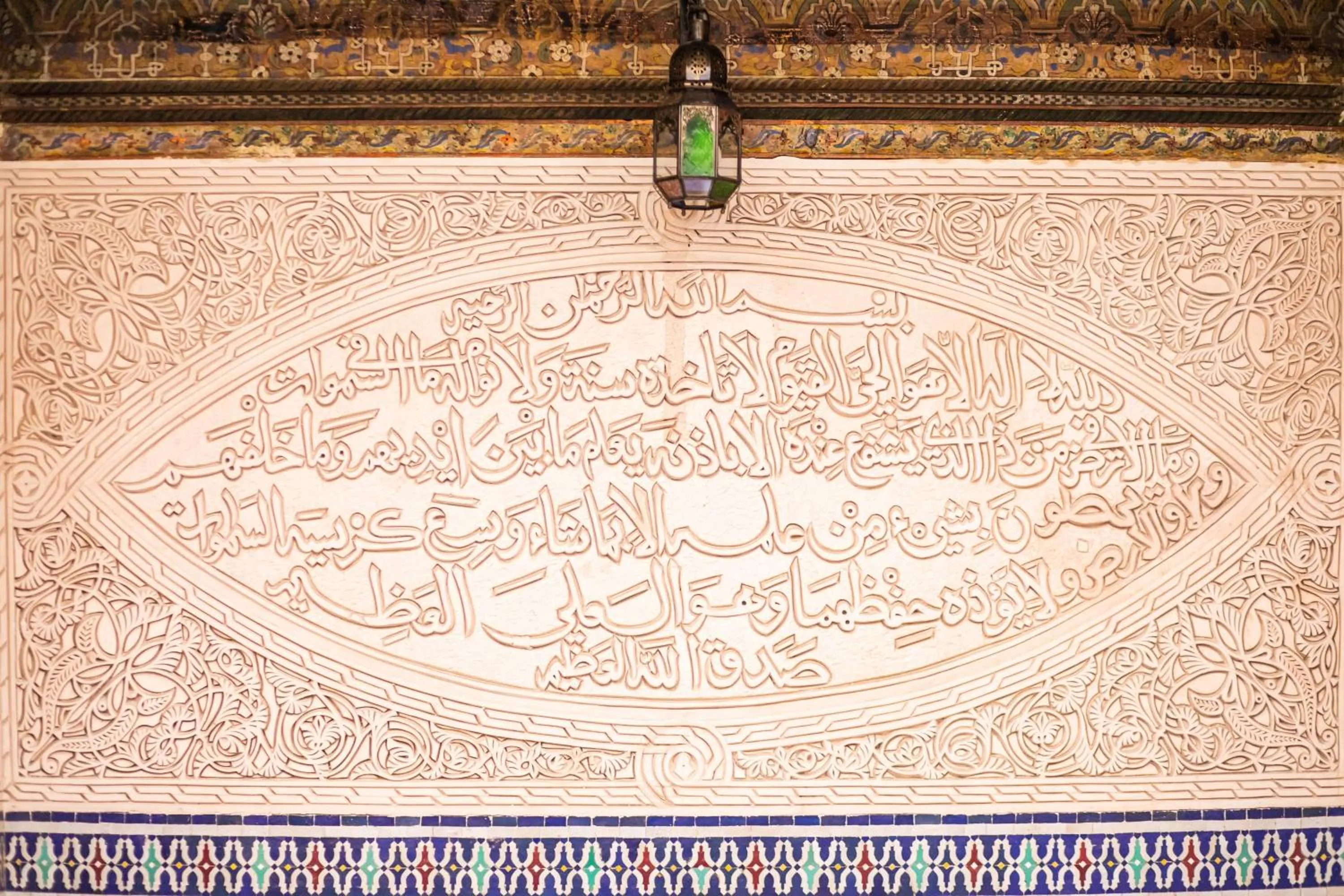 Property building in Riad Fes Aicha & SPA