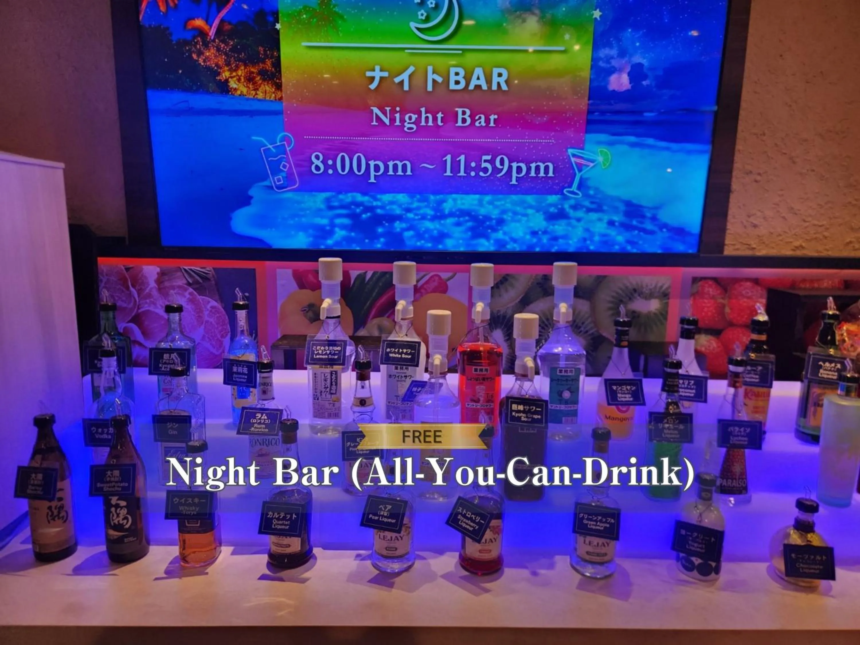 Lounge or bar in Hotel Balian Resort Shinjuku Honten