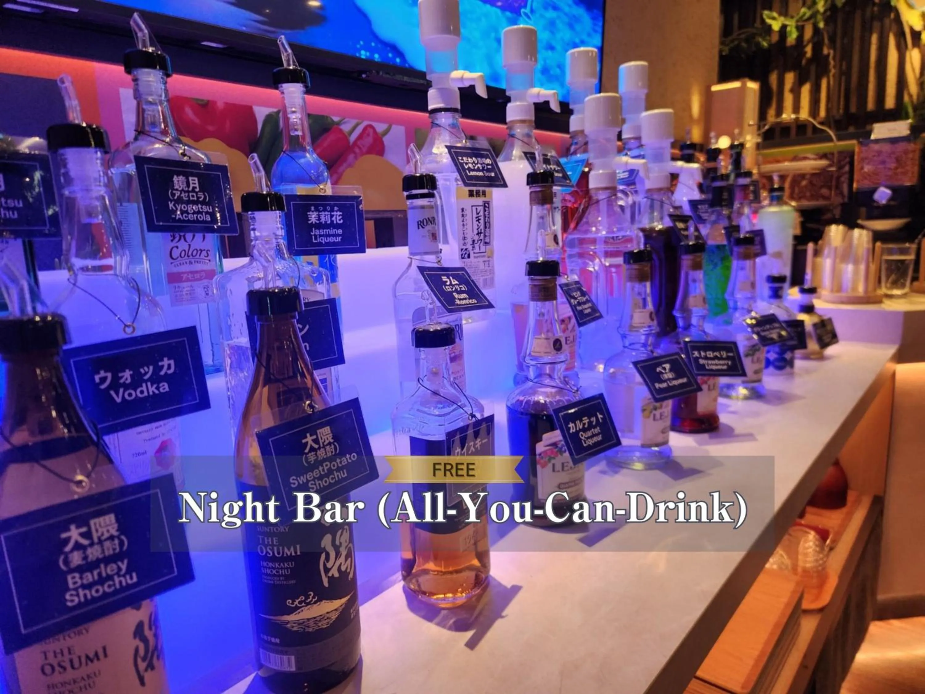 Lounge or bar in Hotel Balian Resort Shinjuku Honten