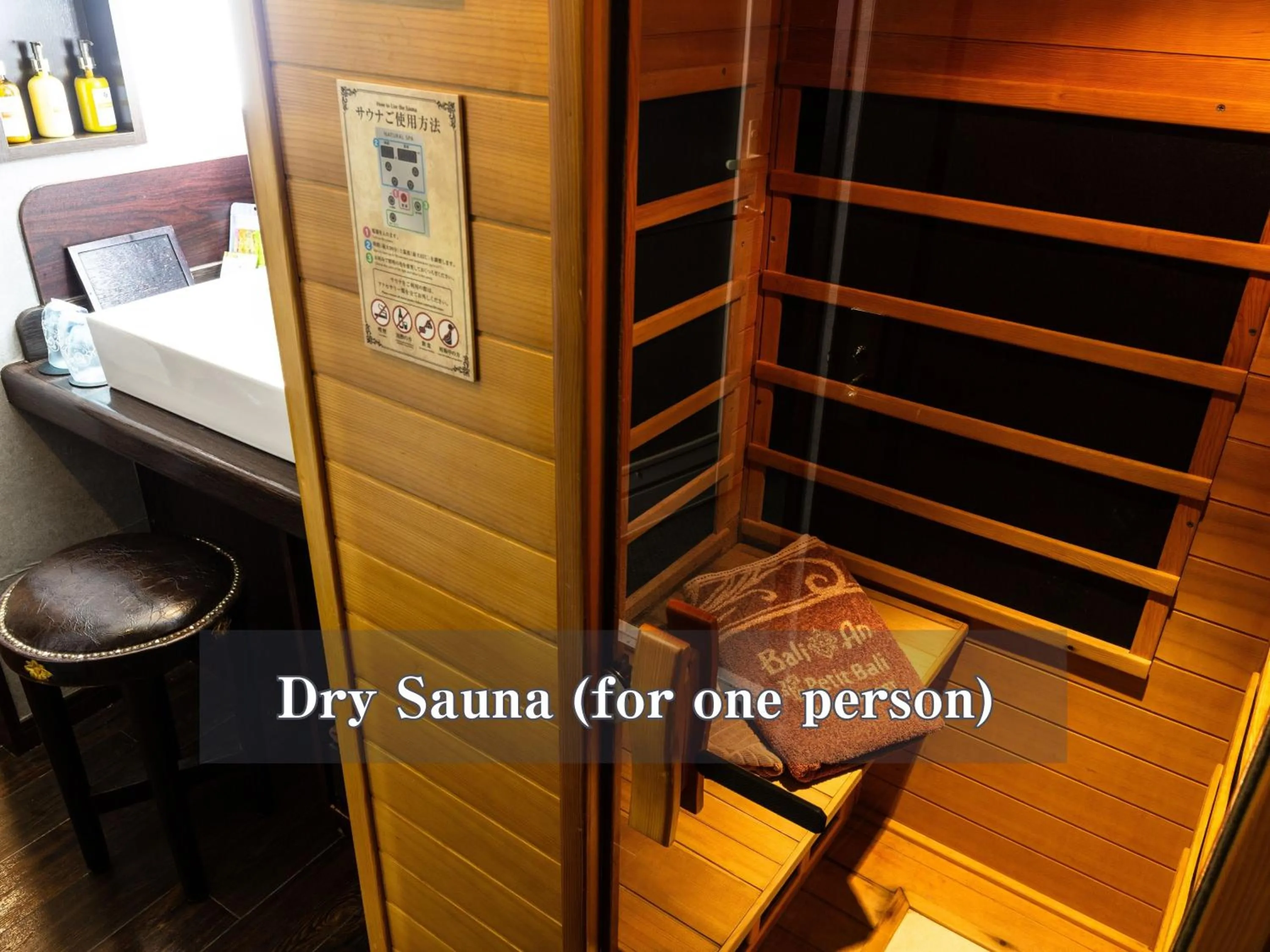 Sauna in Hotel Balian Resort Shinjuku Honten