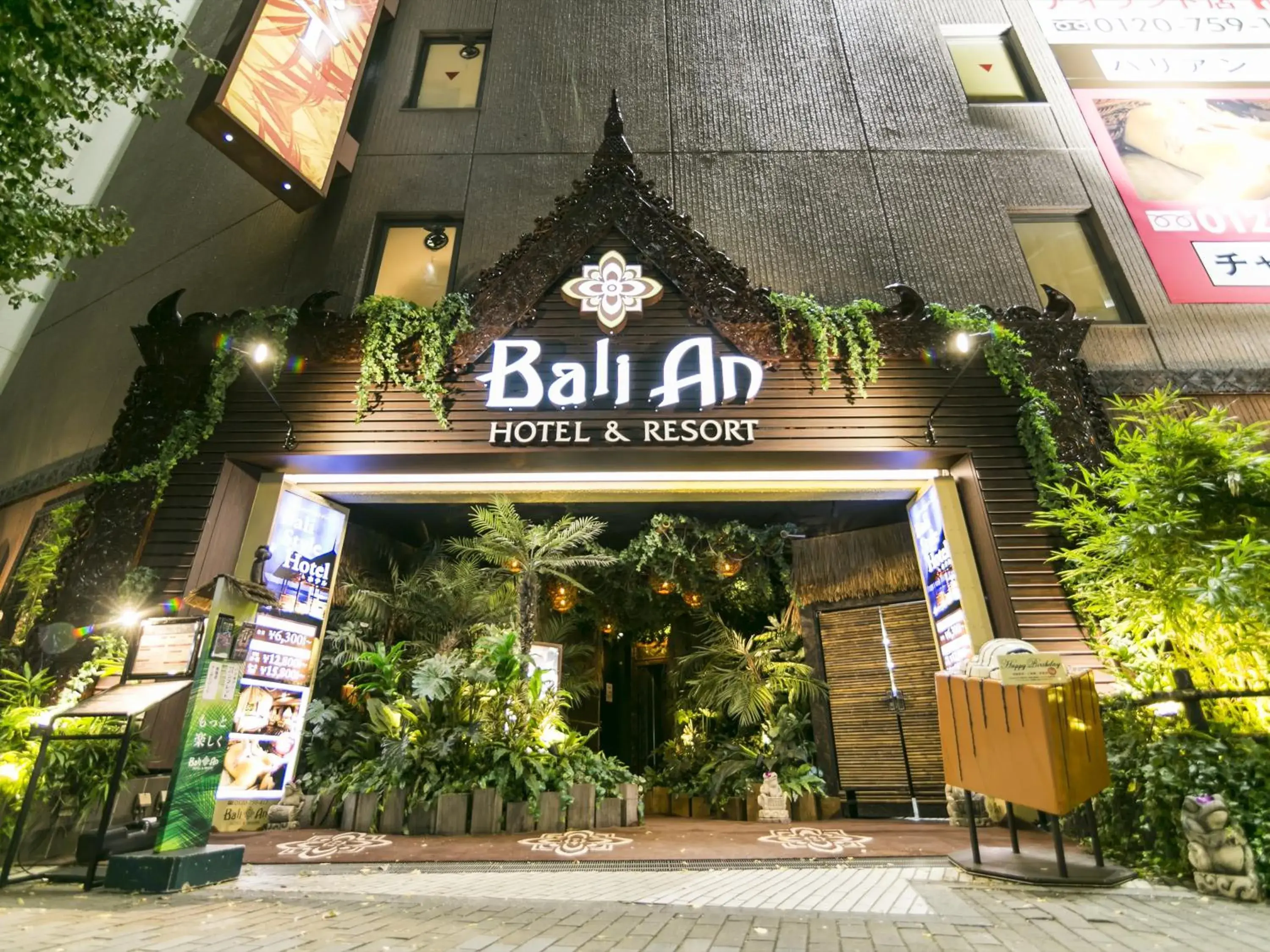 Hotel Balian Resort Shinjuku Honten Hotel Balian Resort Shinjuku Honten