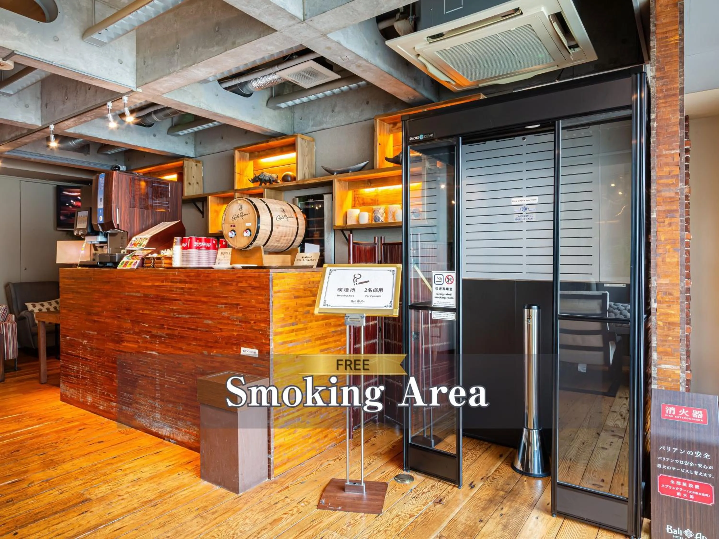 Communal lounge/ TV room in Hotel Balian Resort Shinjuku Honten