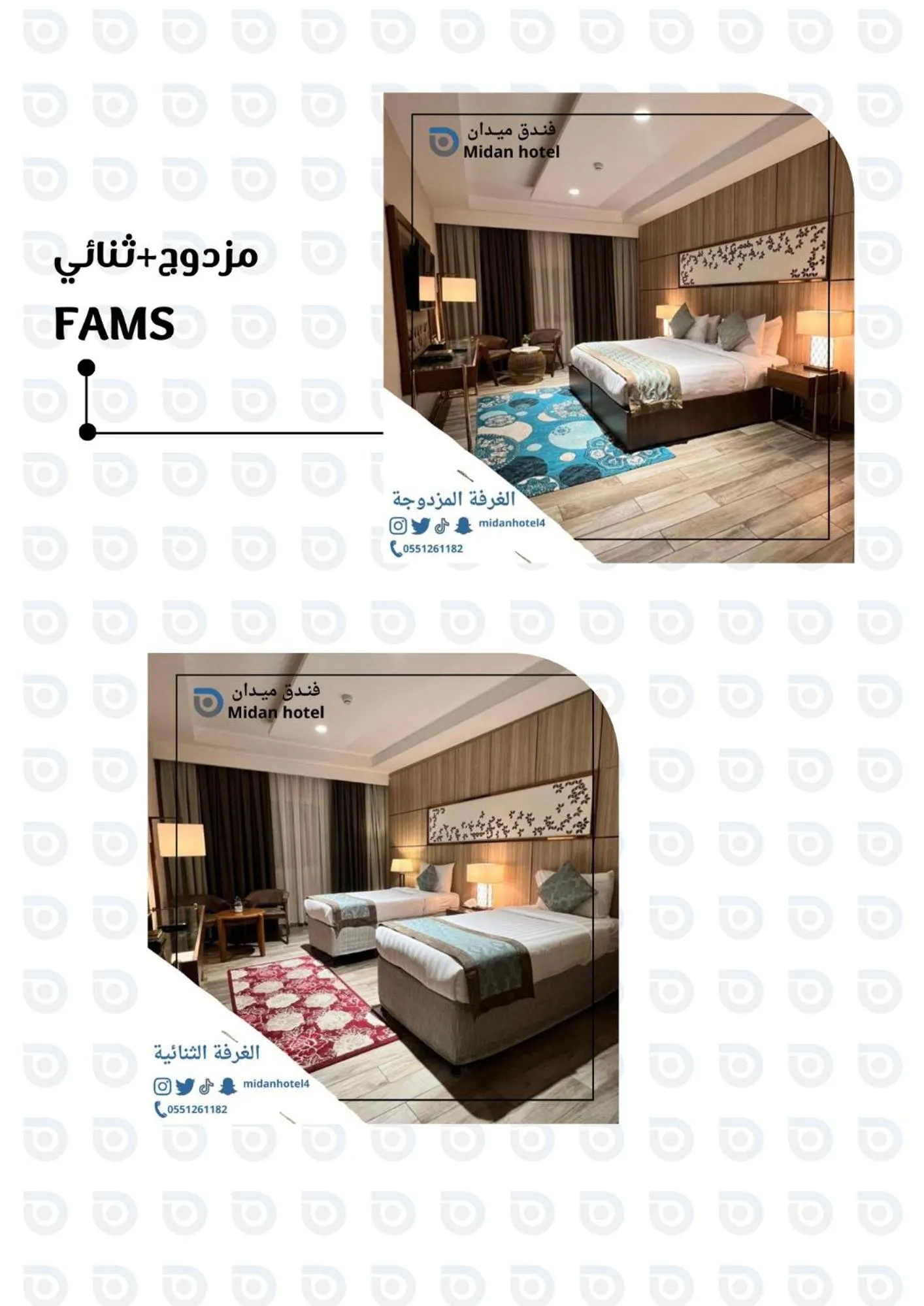 Bedroom, Bed in Midan Hotel & Suites Al Aziziya