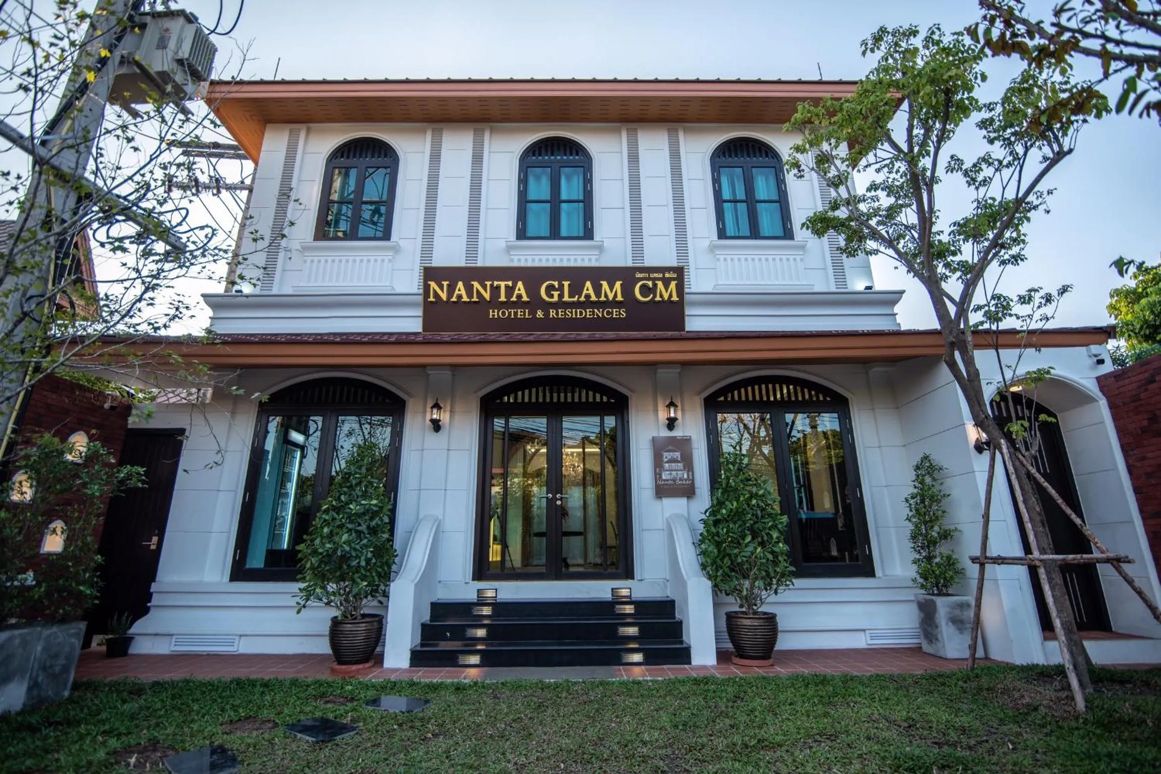 Nanta Glam CM Hotel & Residences