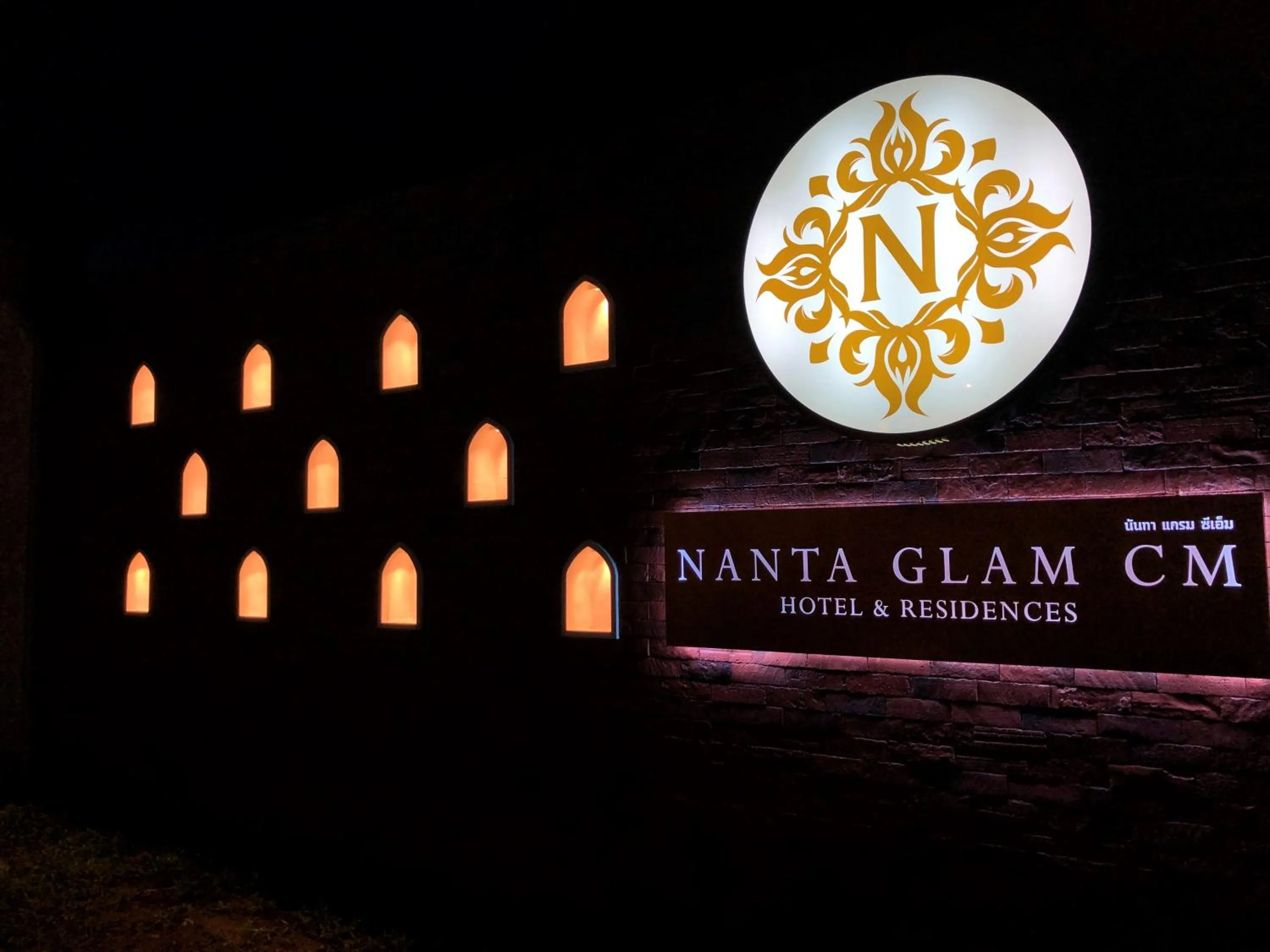 Nanta Glam CM Hotel & Residences