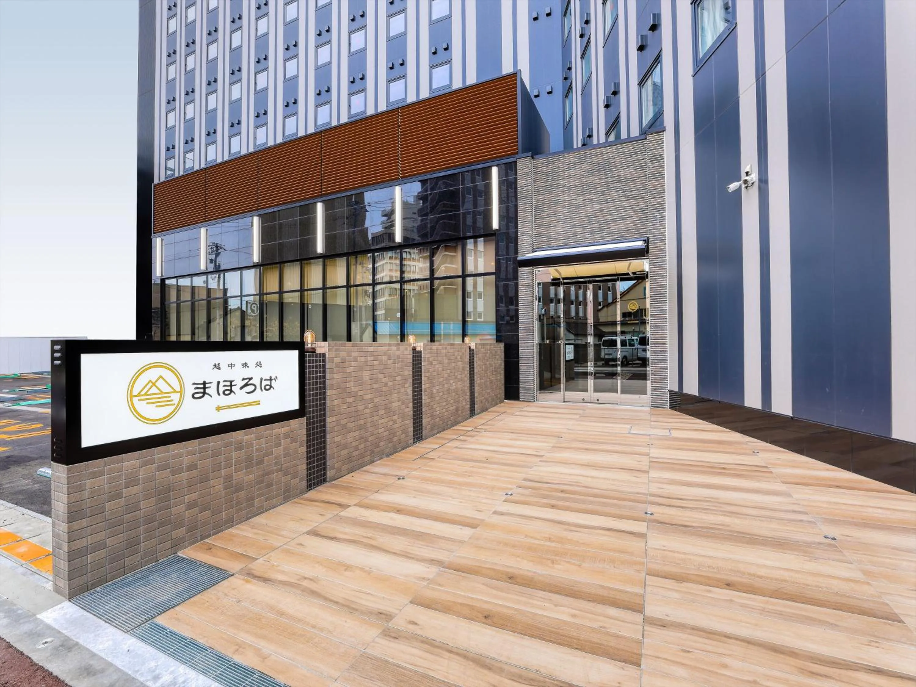 Restaurant/places to eat in APA Hotel Takaoka Ekimae