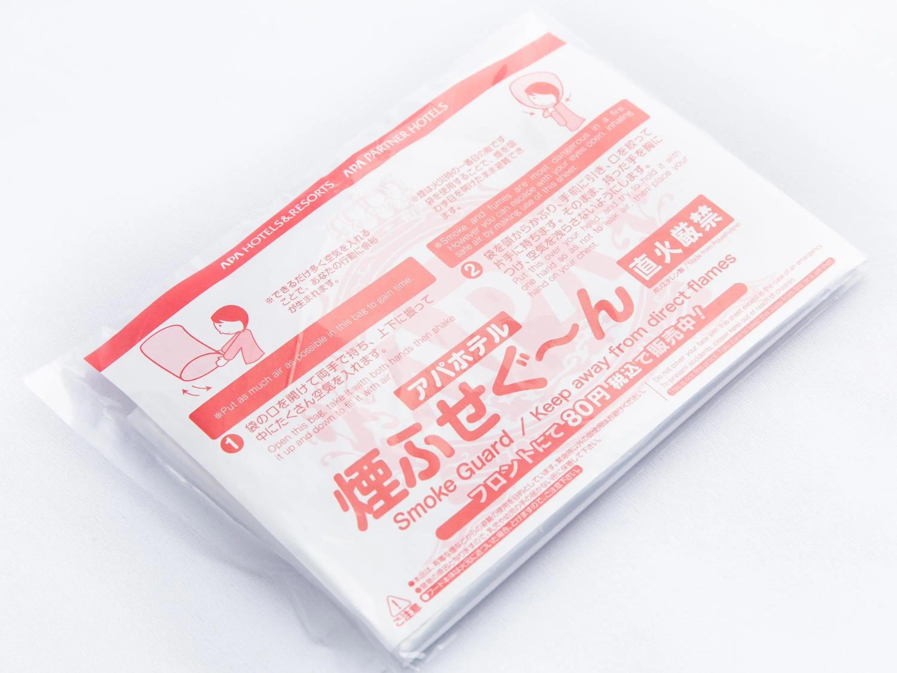 Area and facilities in APA Hotel Takaoka Ekimae