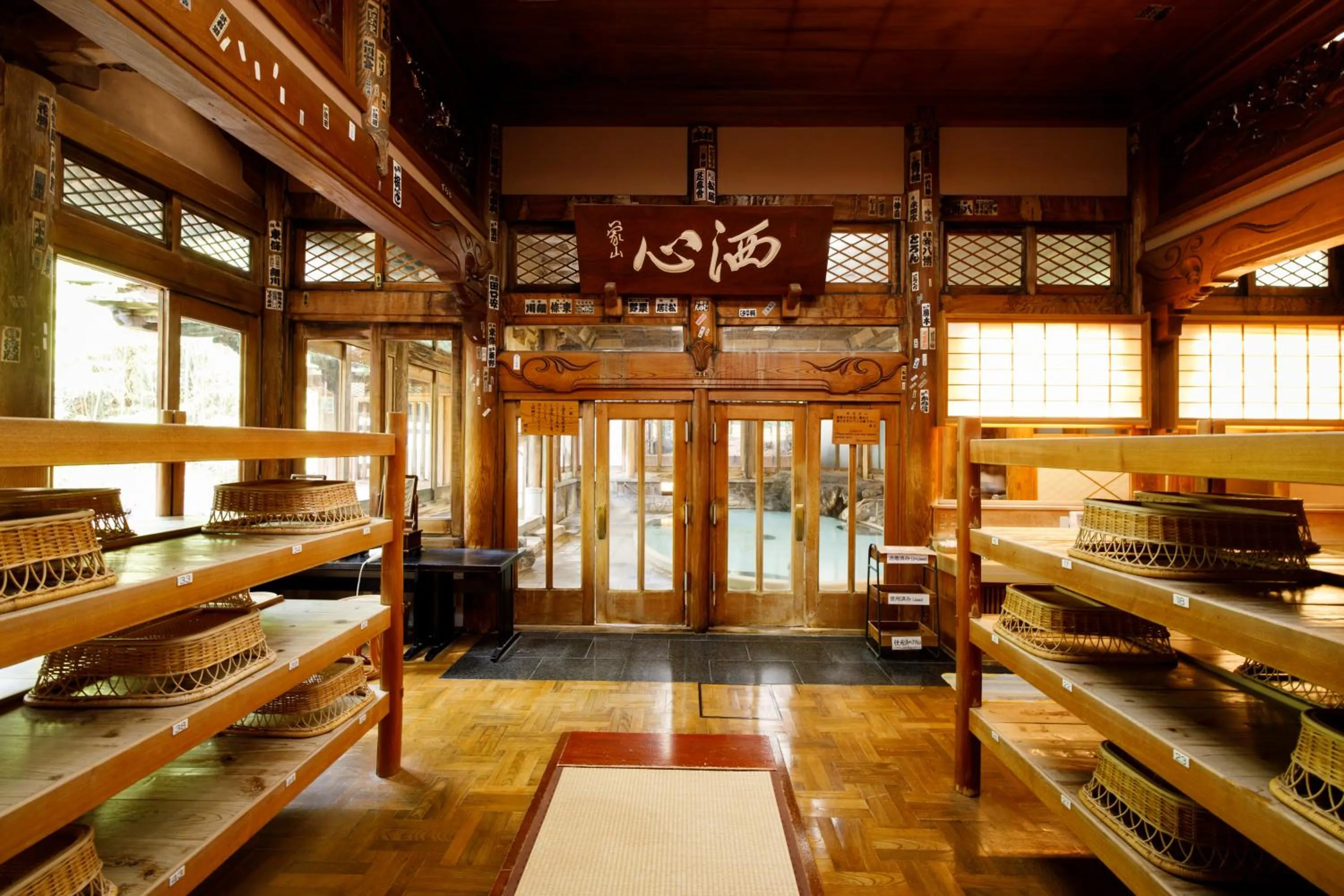 Public Bath in Yorozuya