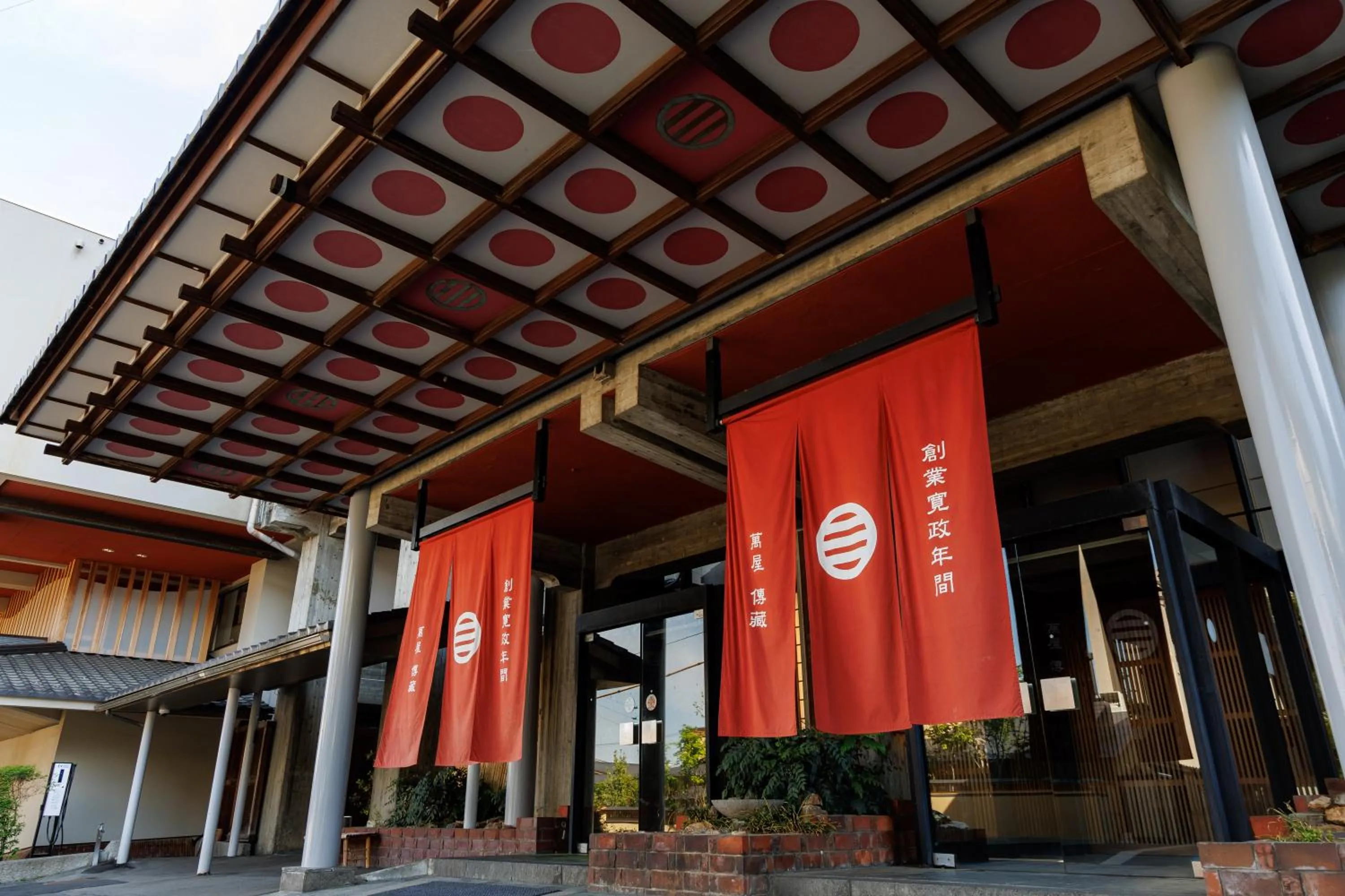 Facade/entrance in Yorozuya