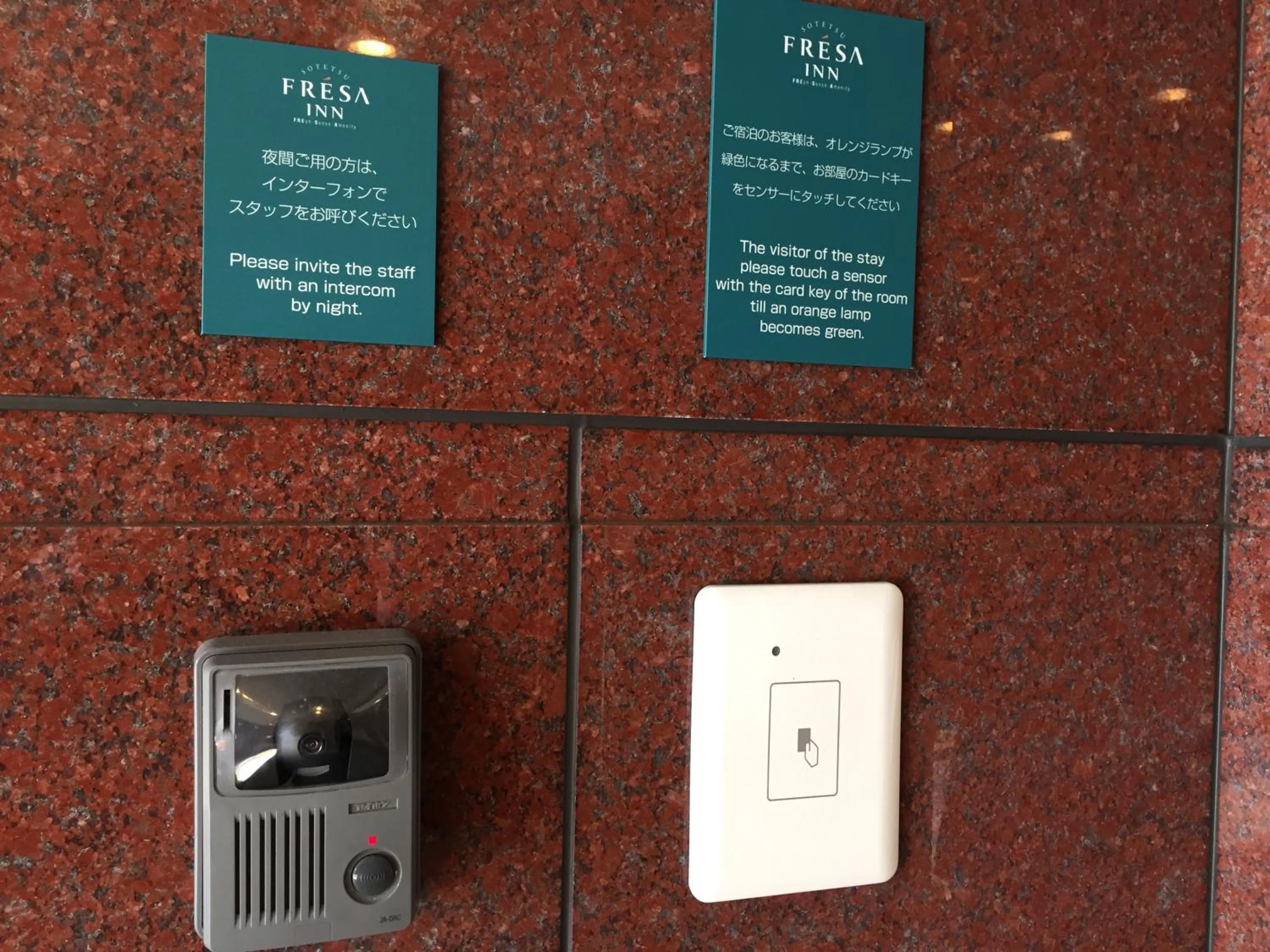 Area and facilities in Sotetsu Fresa Inn Fujisawa Shonandai