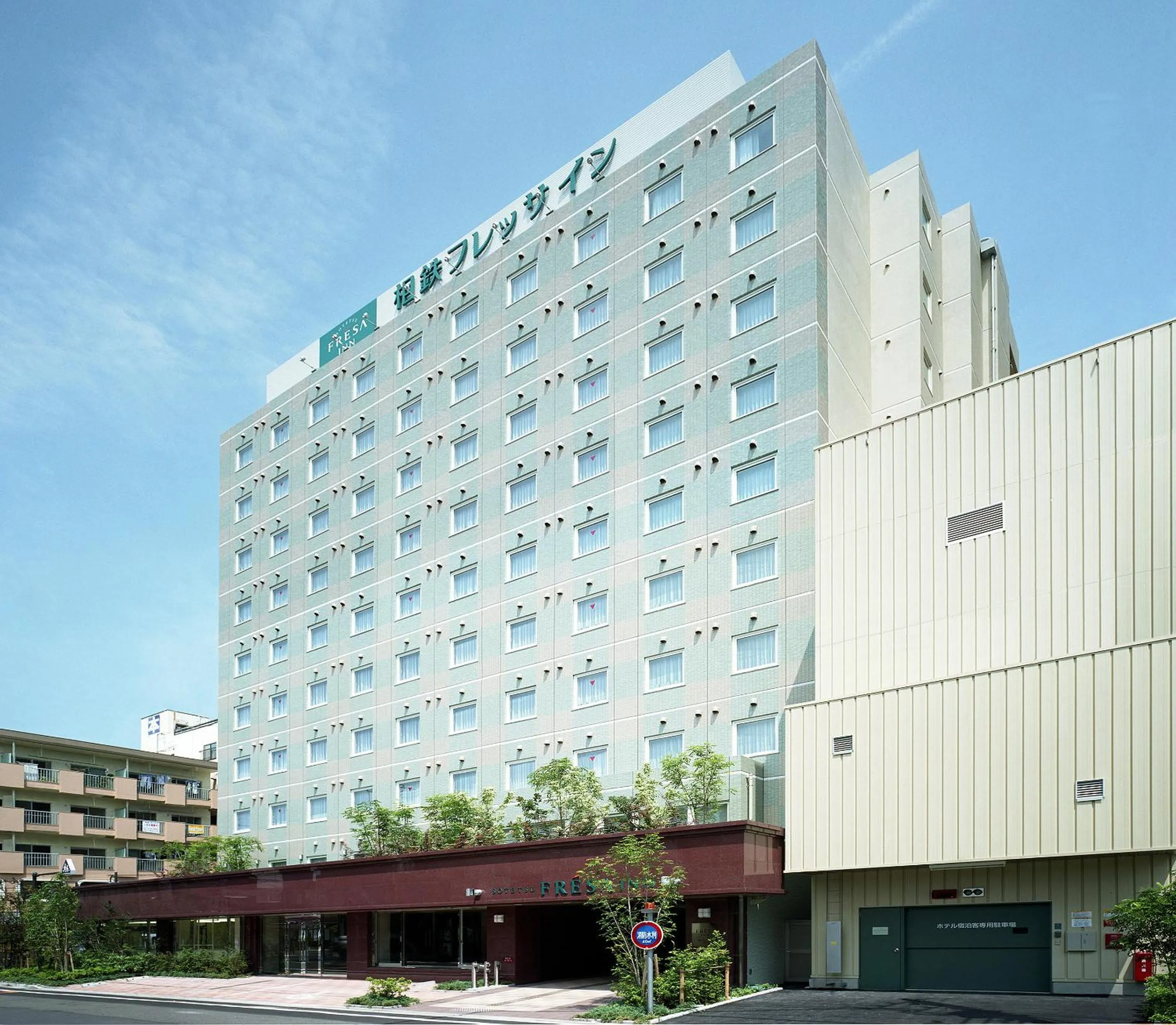 Property building in Sotetsu Fresa Inn Fujisawa Shonandai