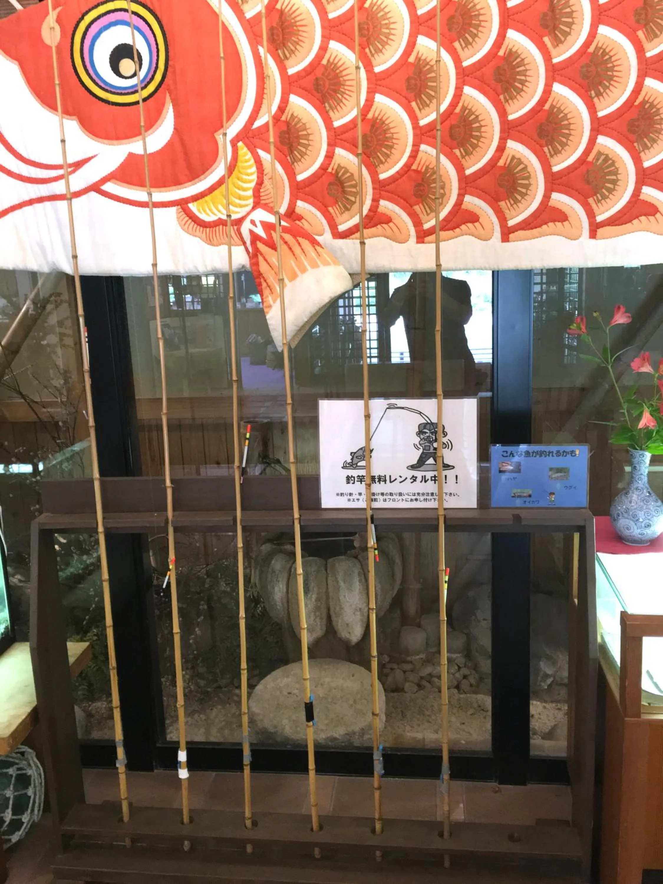 Fishing in Kawayu Onsen Fujiya