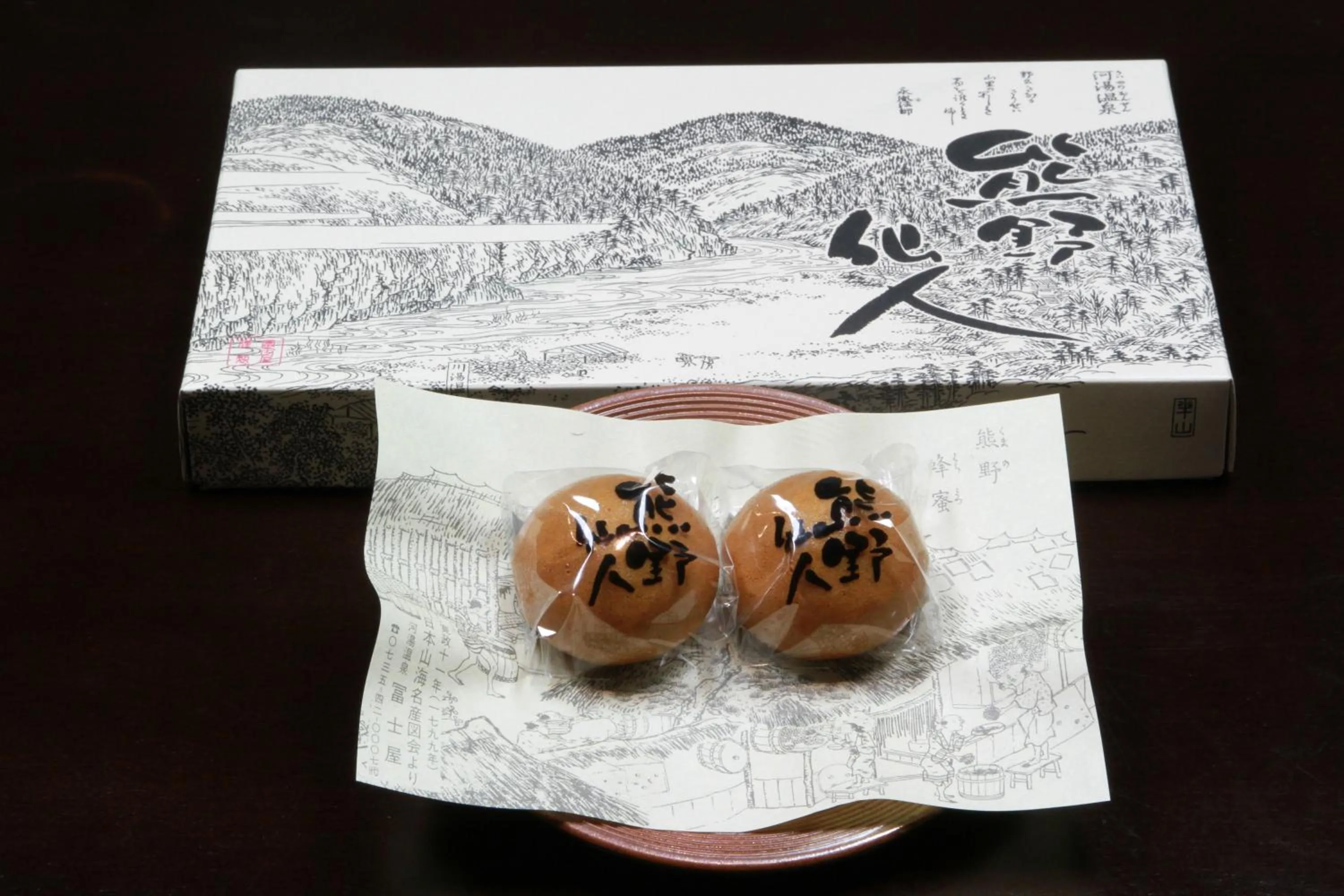 Food in Kawayu Onsen Fujiya