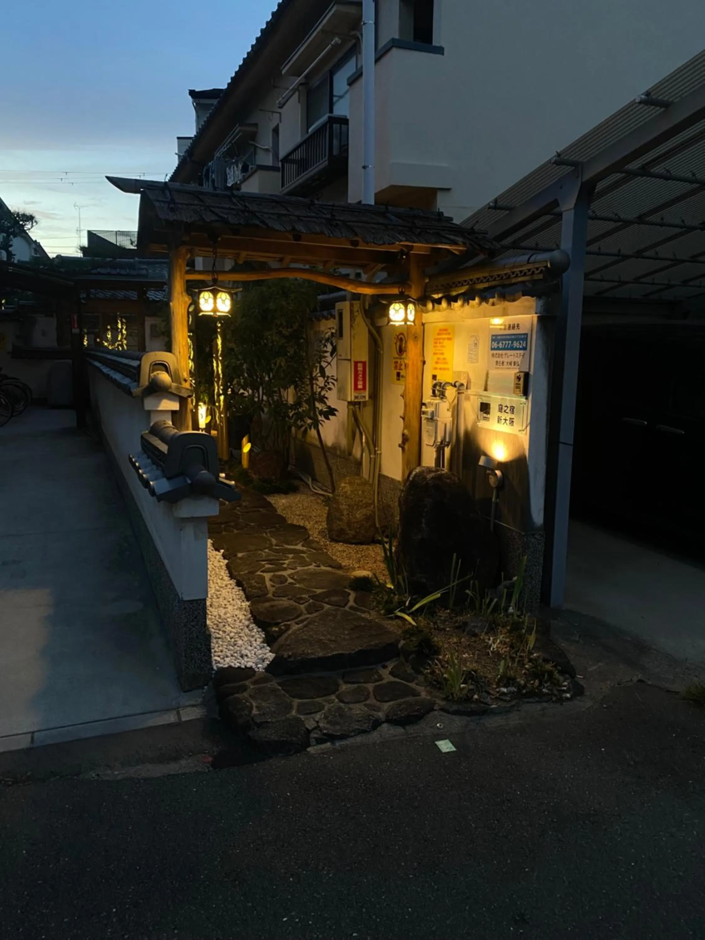 Property building in 庭之宿 新大阪日本庭園の家 -Residence inn Niwanoyado-