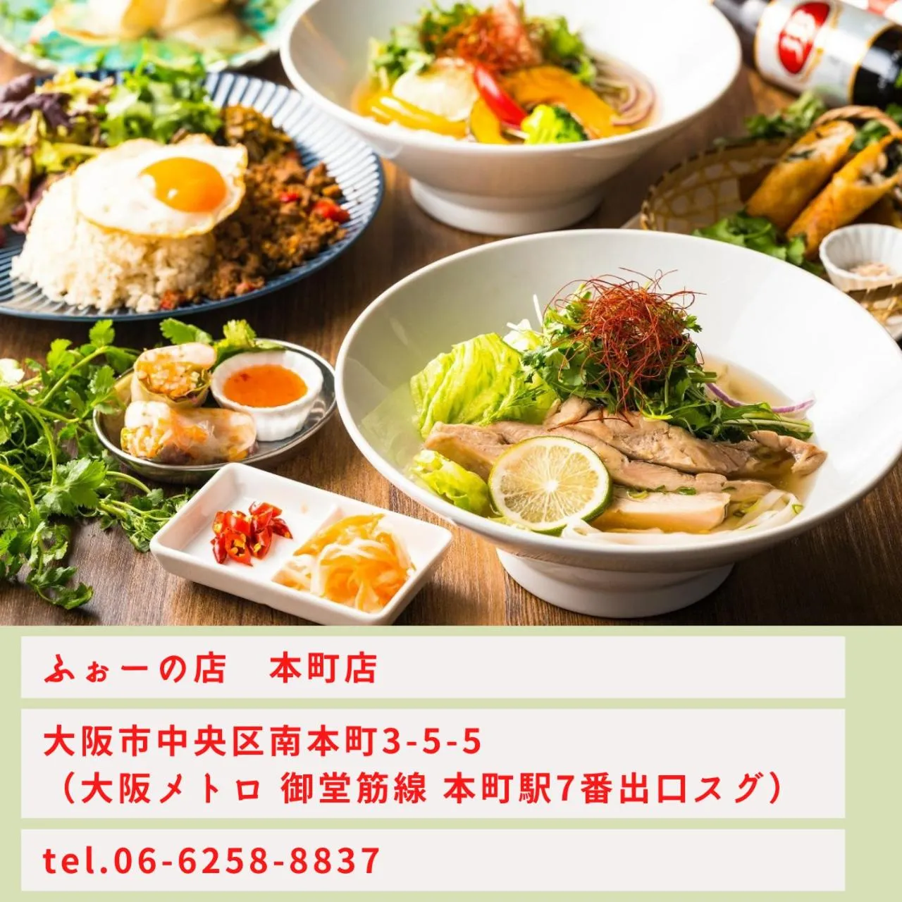 庭之宿 新大阪日本庭園の家 -Residence inn Niwanoyado-