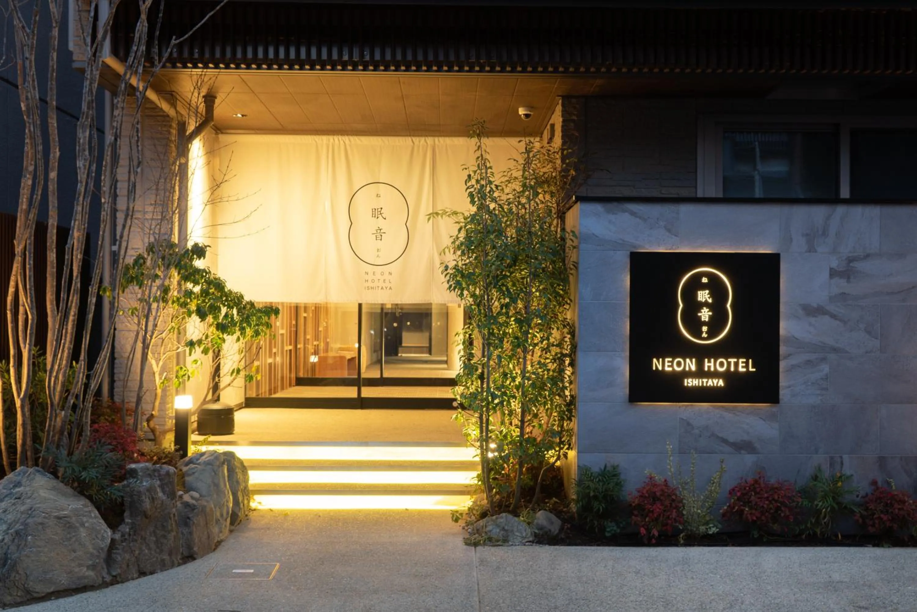 Facade/entrance in Neon Hotel - Luxury Sleep Retreat -