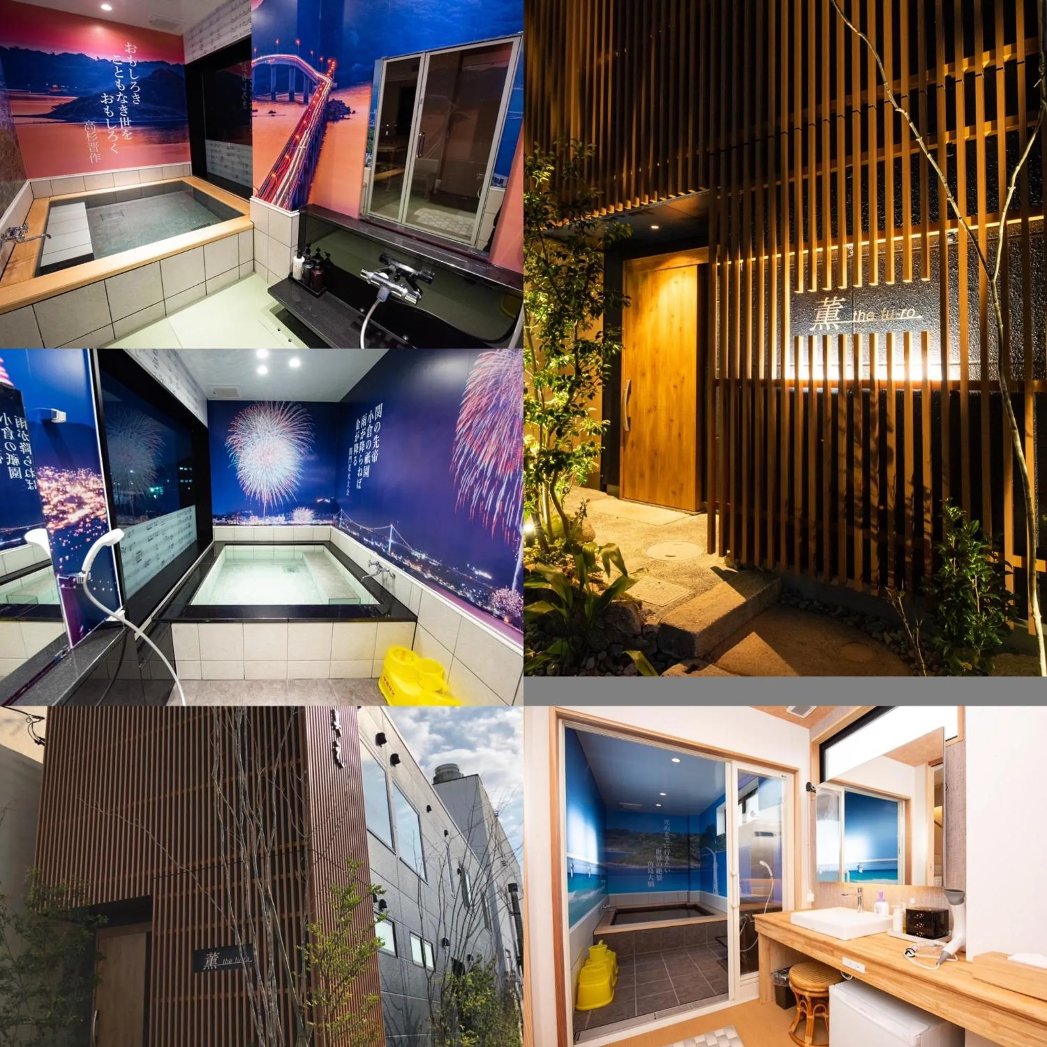 Hotel Sumire ふぐ料理を愉しむ料理宿