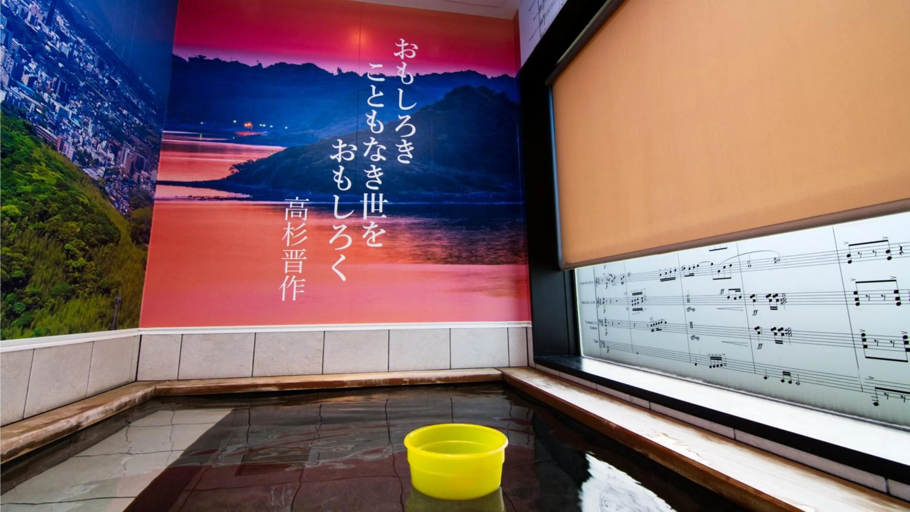 Public Bath in Hotel Sumire ふぐ料理を愉しむ料理宿