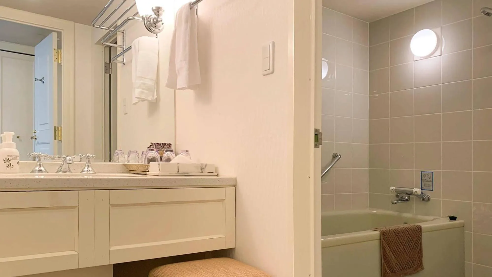 Bathroom in Urabandai Lake Resort Geihinkan Nekoma Rikyu