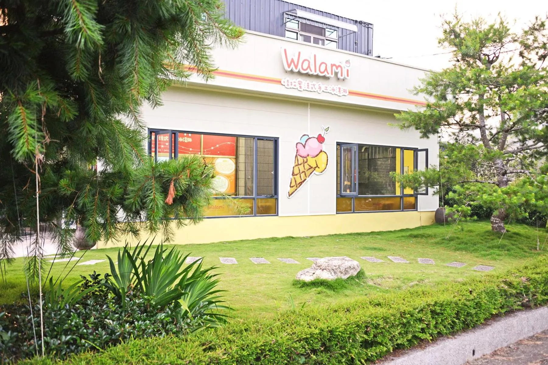 Facade/entrance in Nantou Sunmoon Lake Walami Homestay B&B