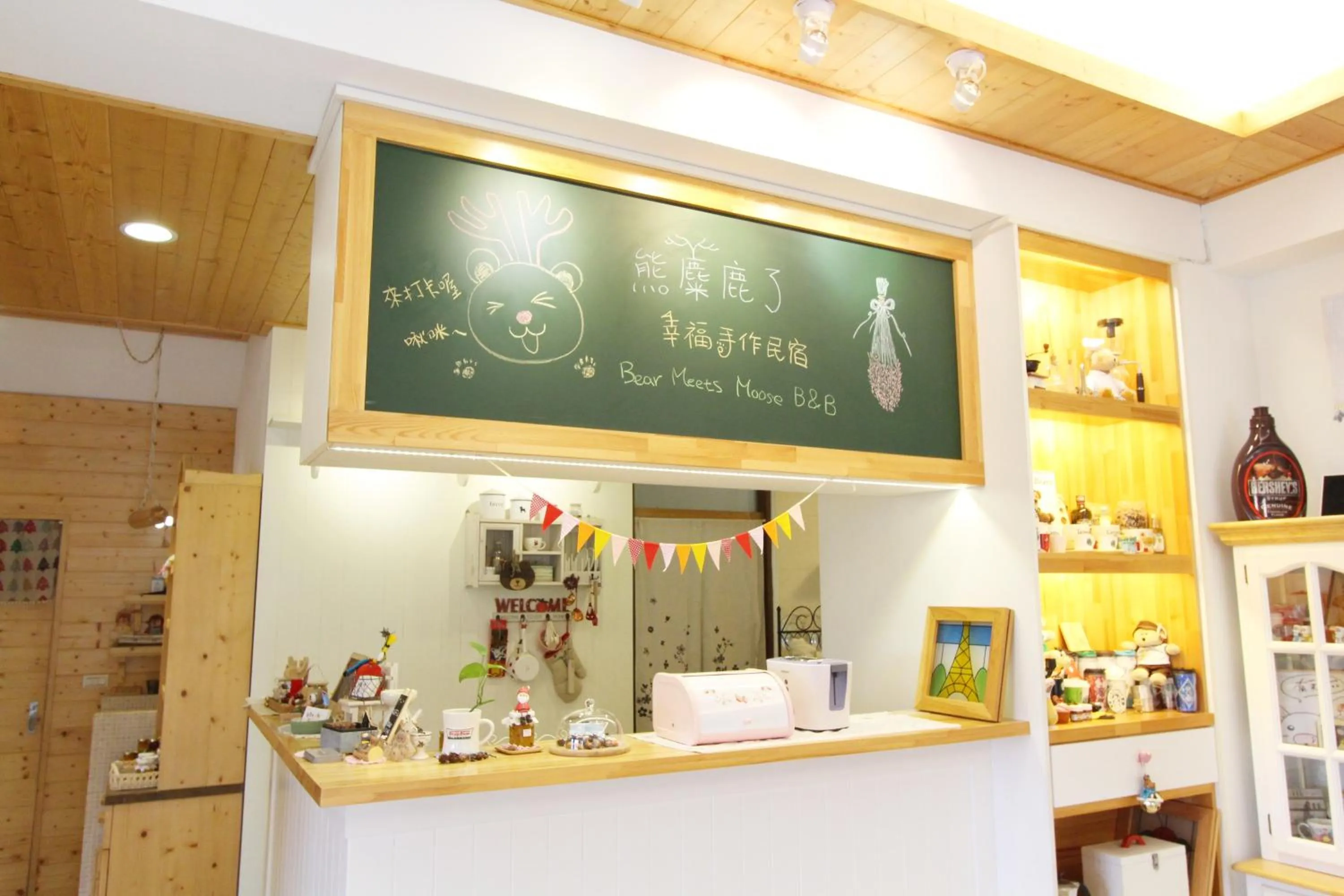 Lounge or bar in Bear Meets Moose Homestay B&B