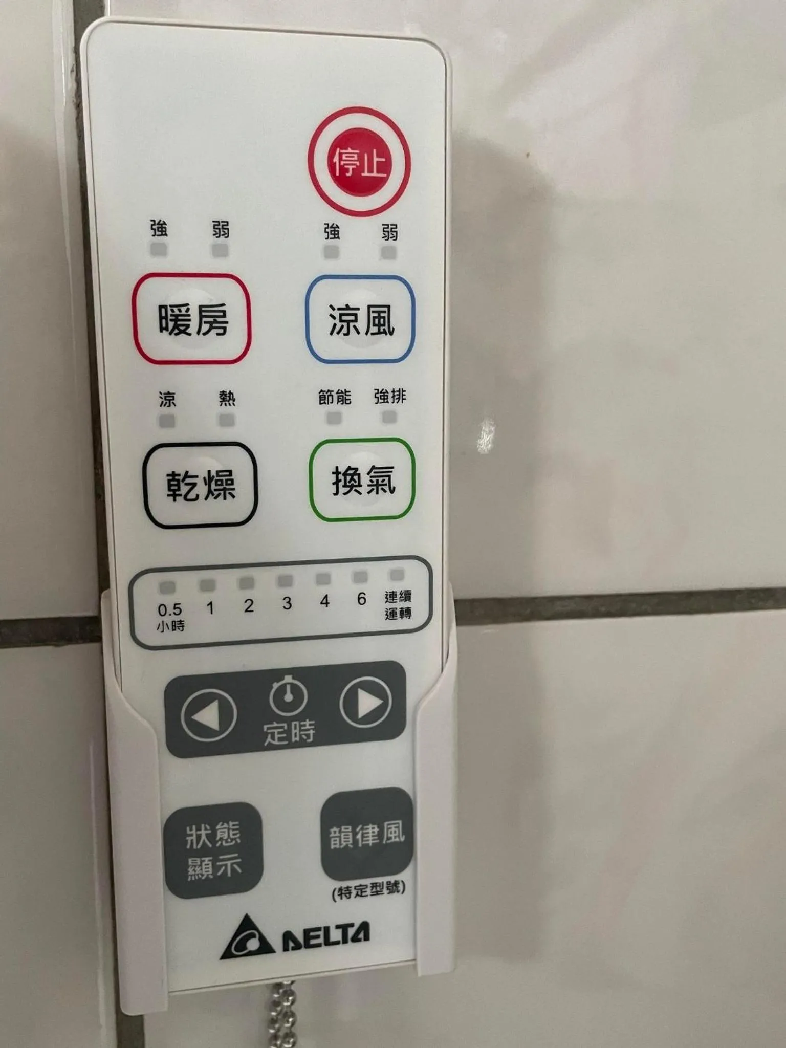 Bathroom in Nantou Xitou Riverside Homestay B&B