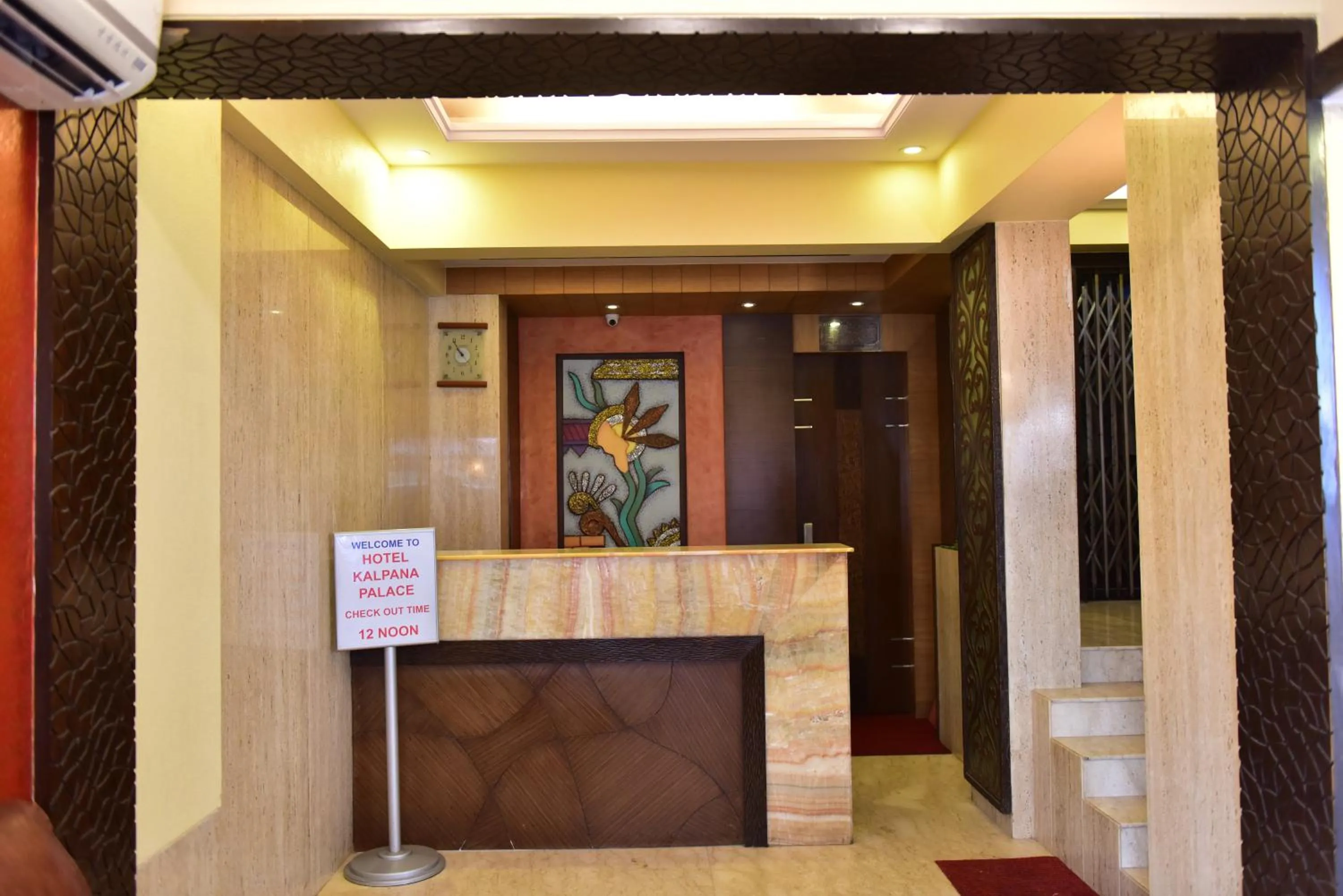 Lobby or reception in Hotel Kalpana Palace, Mumbai