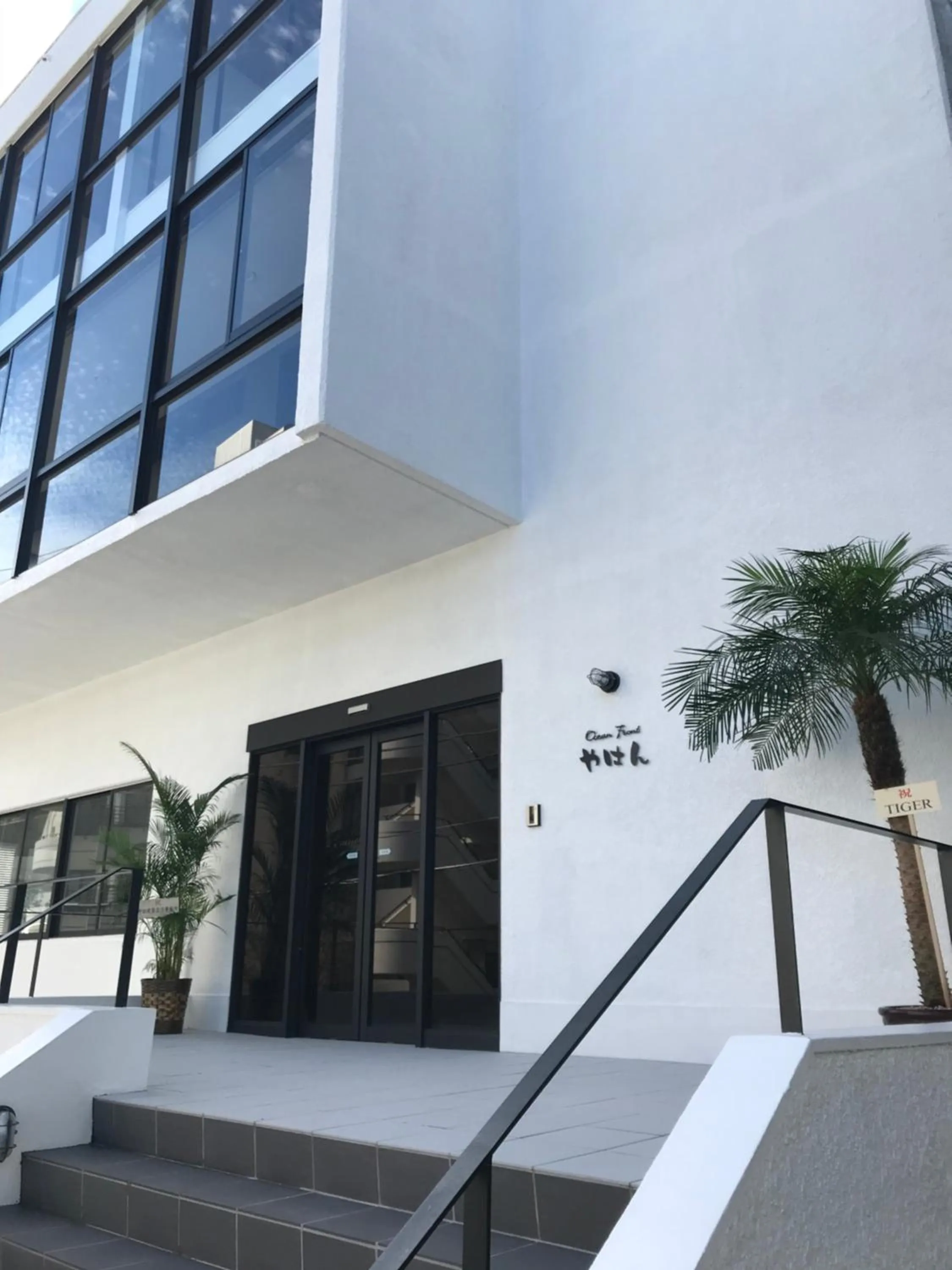 Facade/entrance in OceanFront YAHAN
