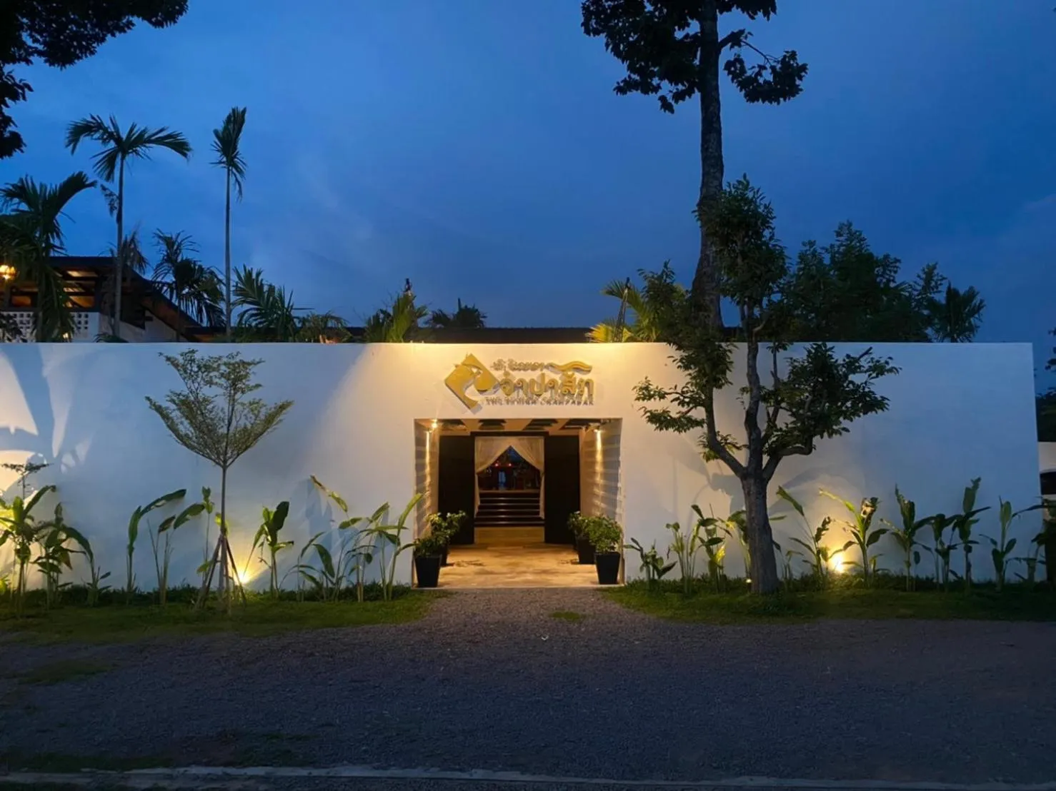 Property logo or sign in The Riviera Champasak