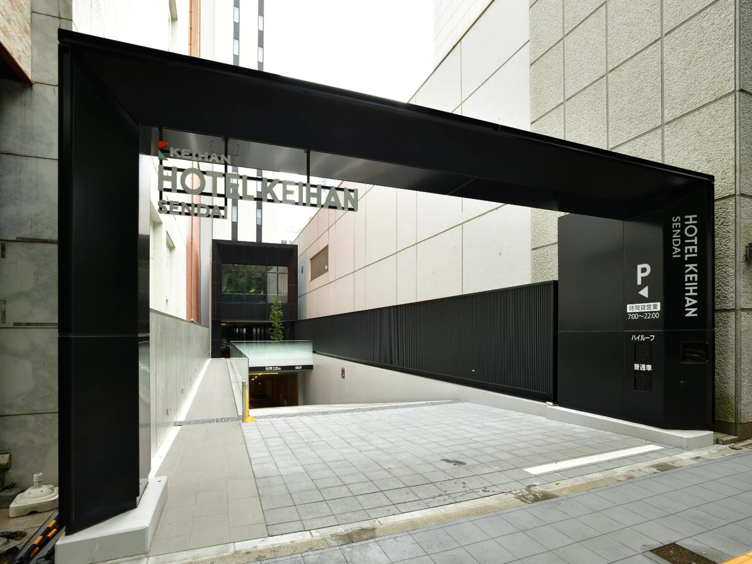 Property building in Hotel Keihan Sendai
