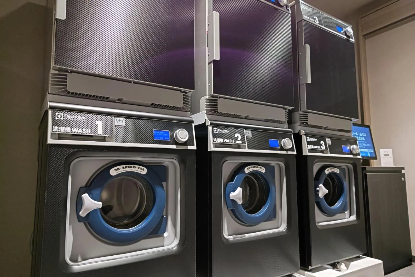 washing machine in Hotel Keihan Sendai